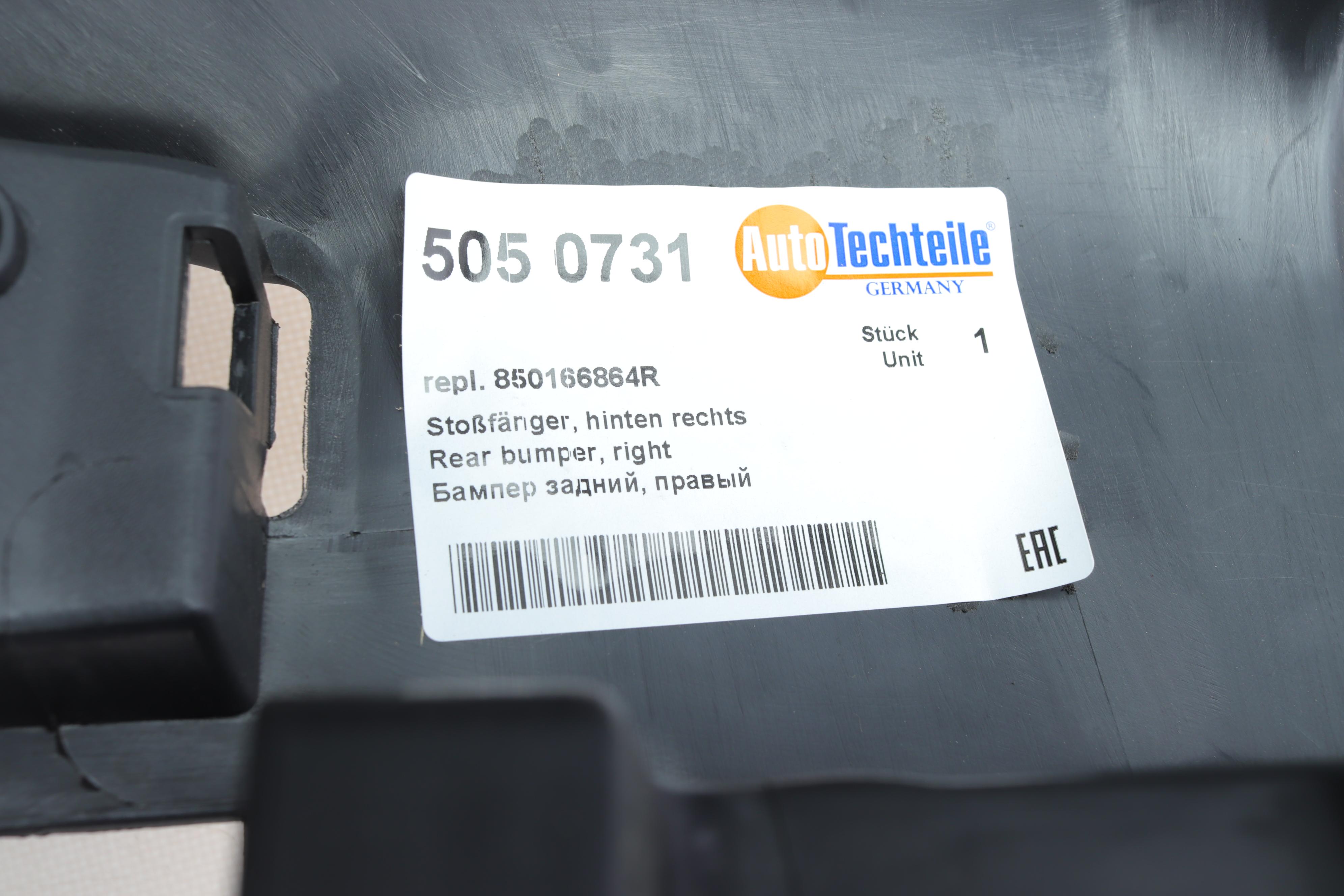 Клик бампера (заднього) Opel Vivaro/Renault Trafic 14- (R)