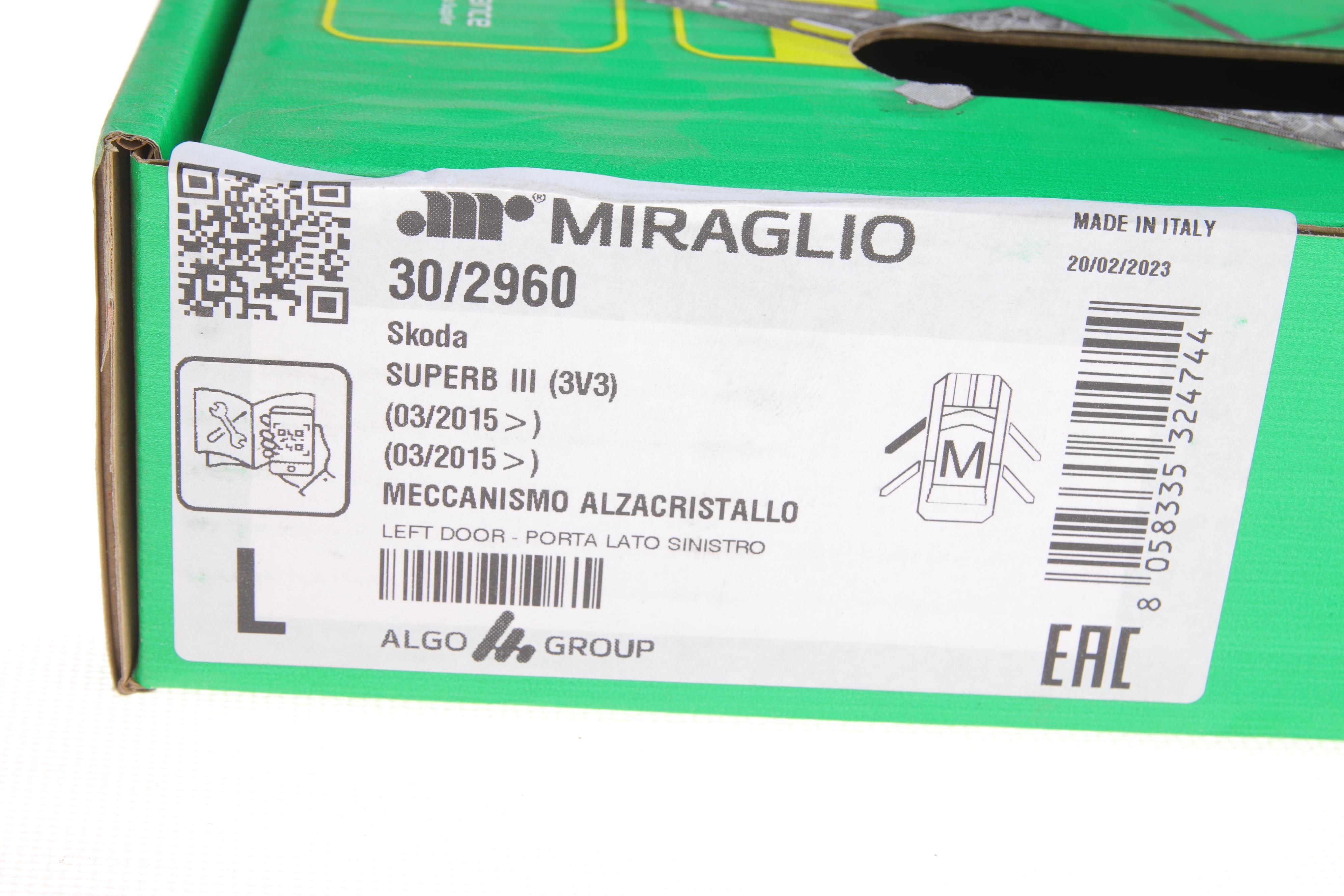 Склопідіймач (передній) Skoda Superb15- (L) (електро) (без моторчика)