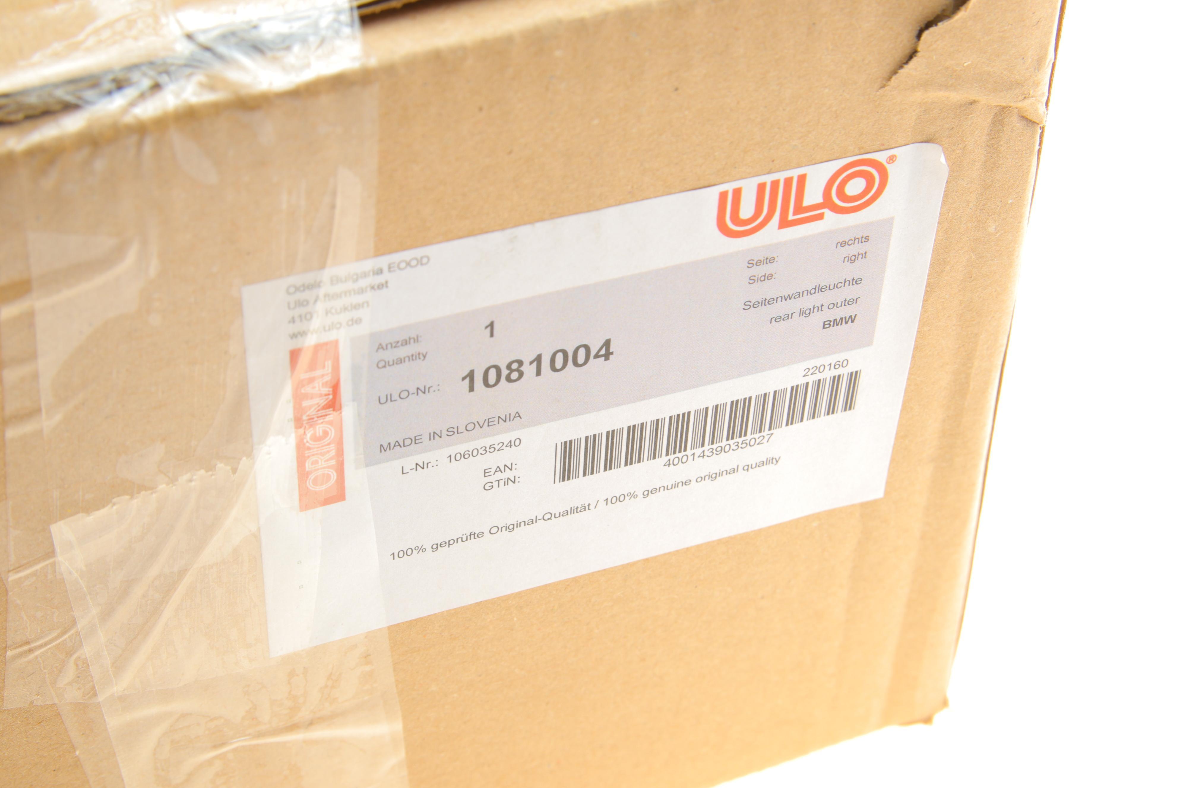 Ліхтар задній BMW 3 (E93) 10-13 (R)