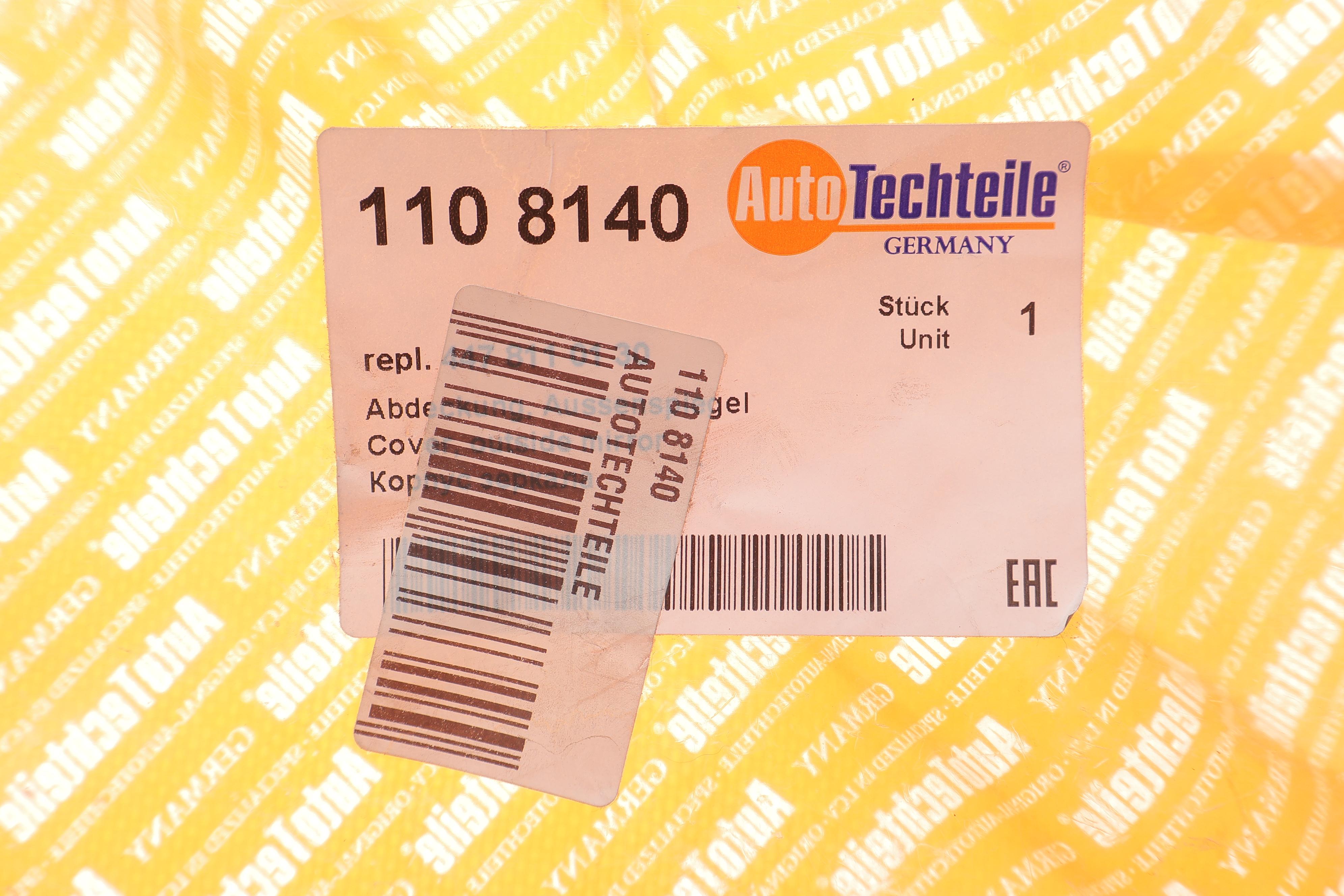 Корпус дзеркала заднього виду MB Vito (W447) 14- (R)