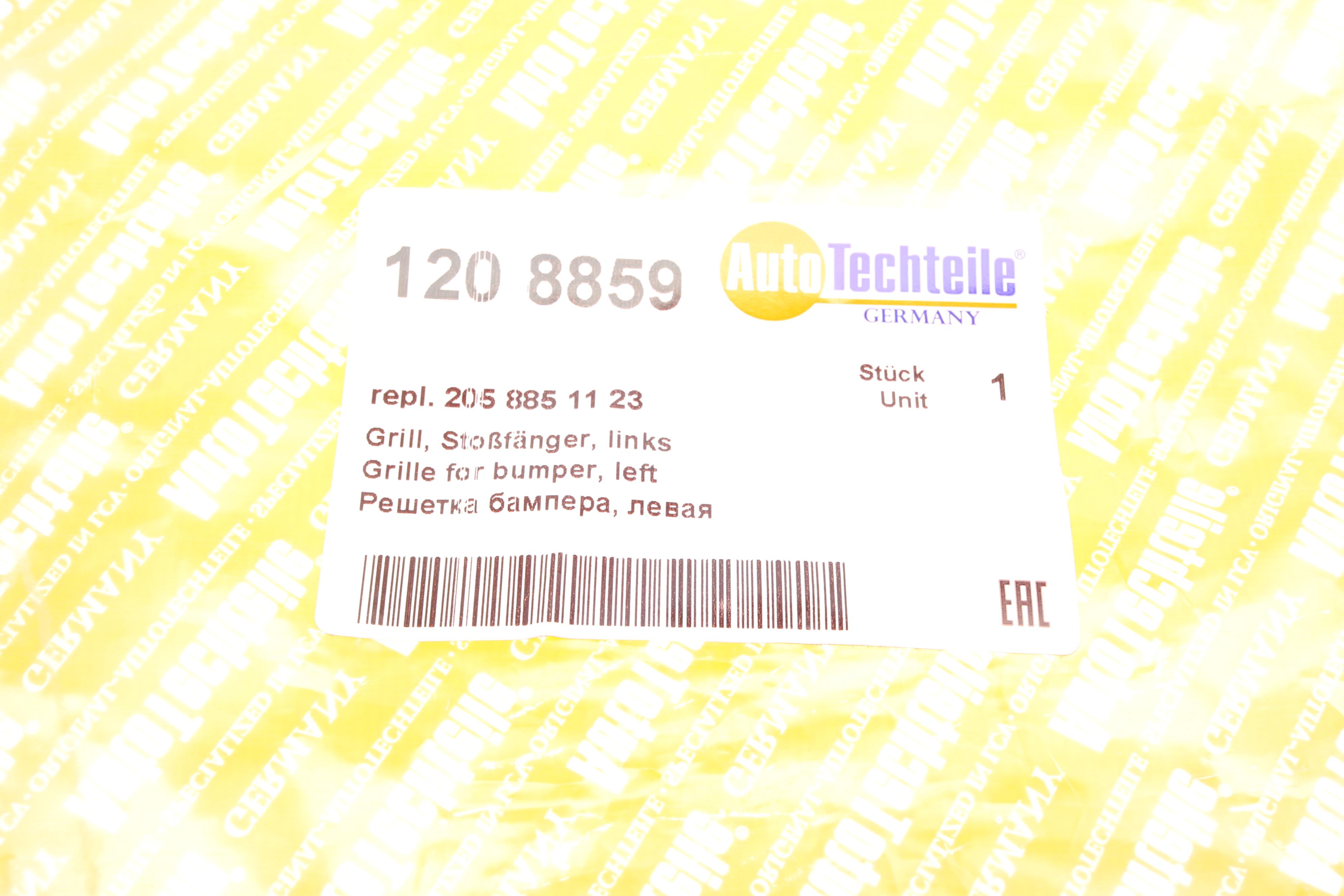 Решітка бампера MB C-class (W205) 13- (L)