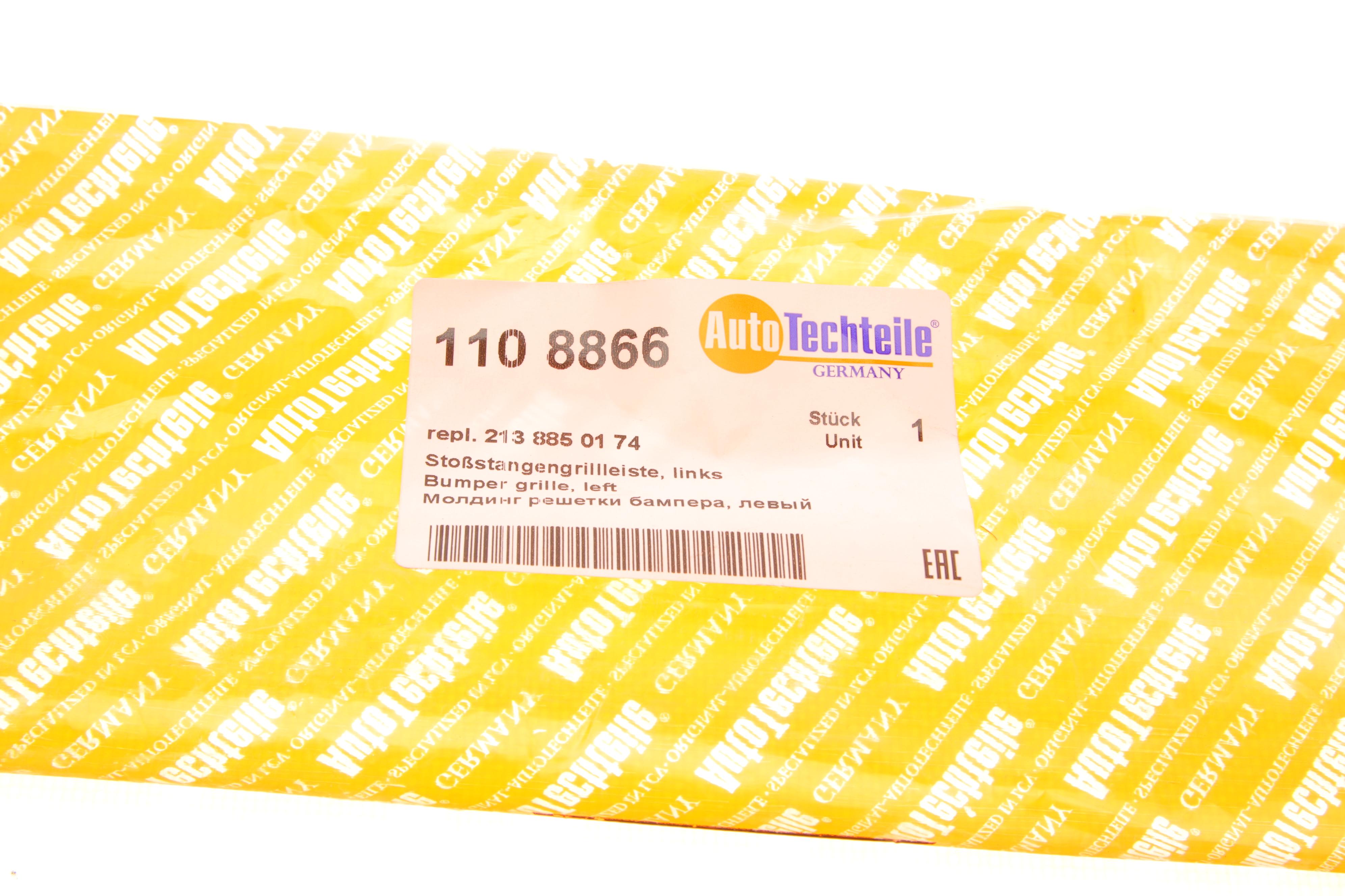 Молдинг бампера (переднього) MB E-class (W213) 16- (R)