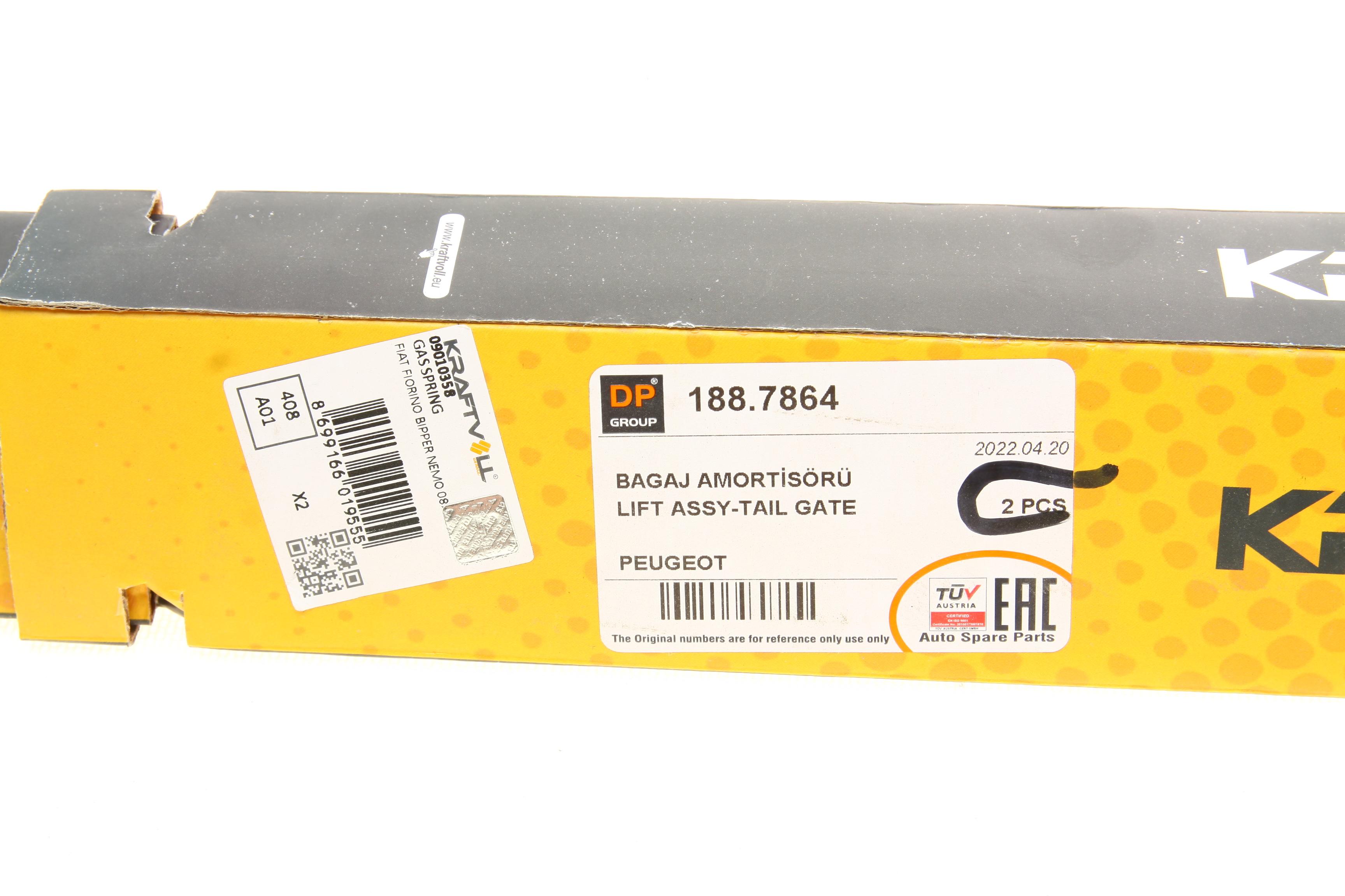 Амортизатор кришки багажника Citroen Nemo/Fiat Fiorino/Peugeot Bipper 08-