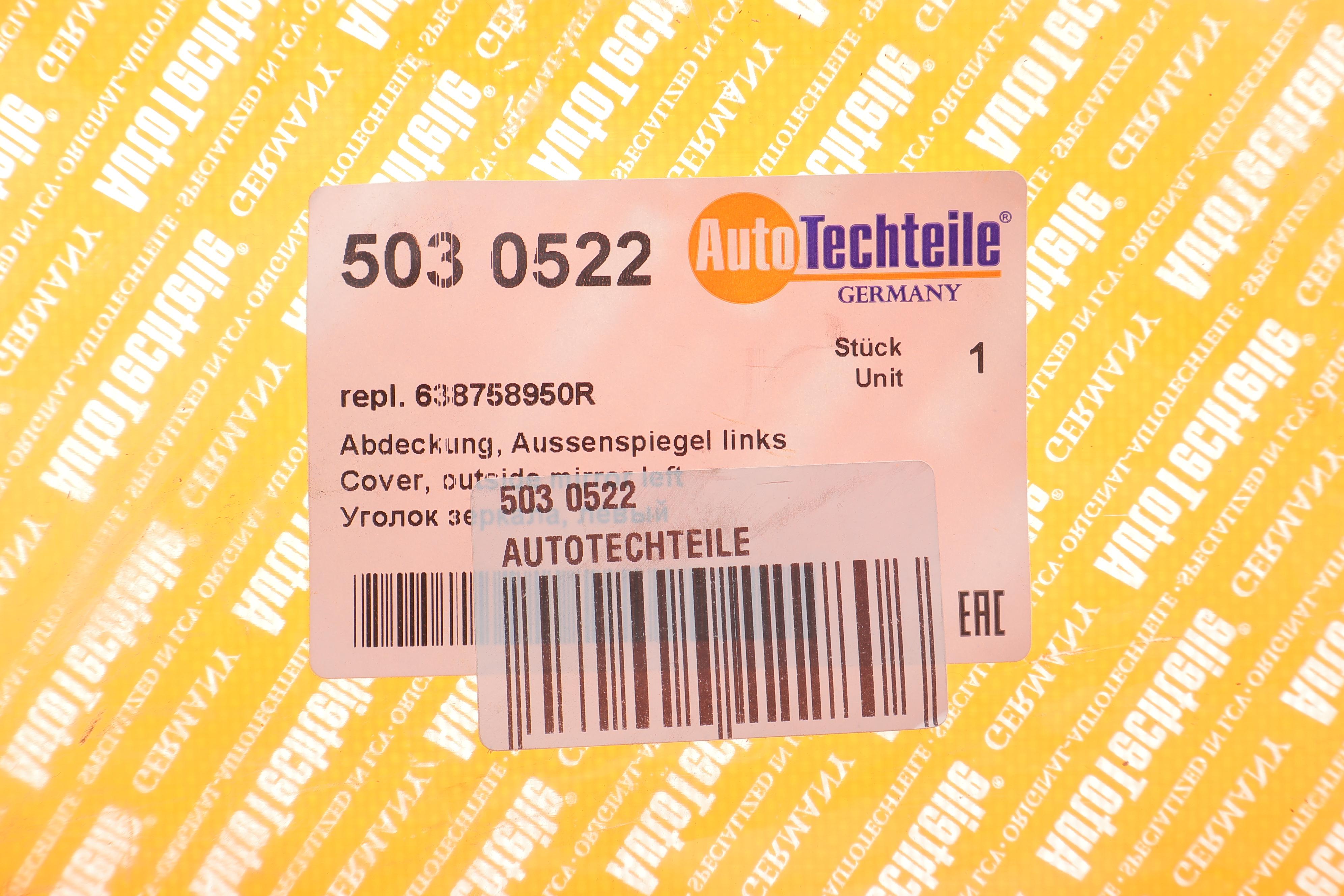 Куточок дзеркала Renault Megane 16- (L)