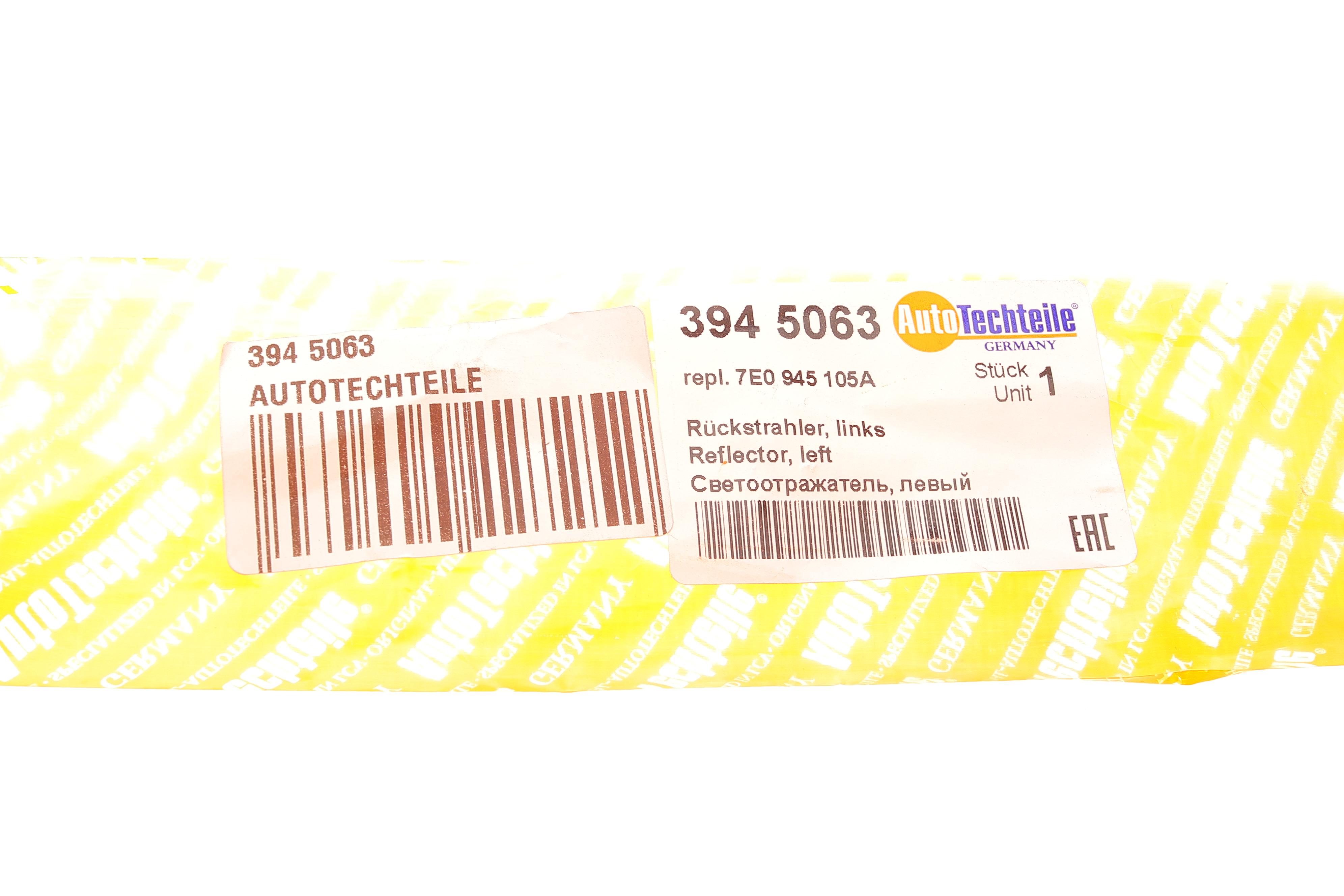 Світловідбивач бампера (заднього) VW T5/T6 09- (L)