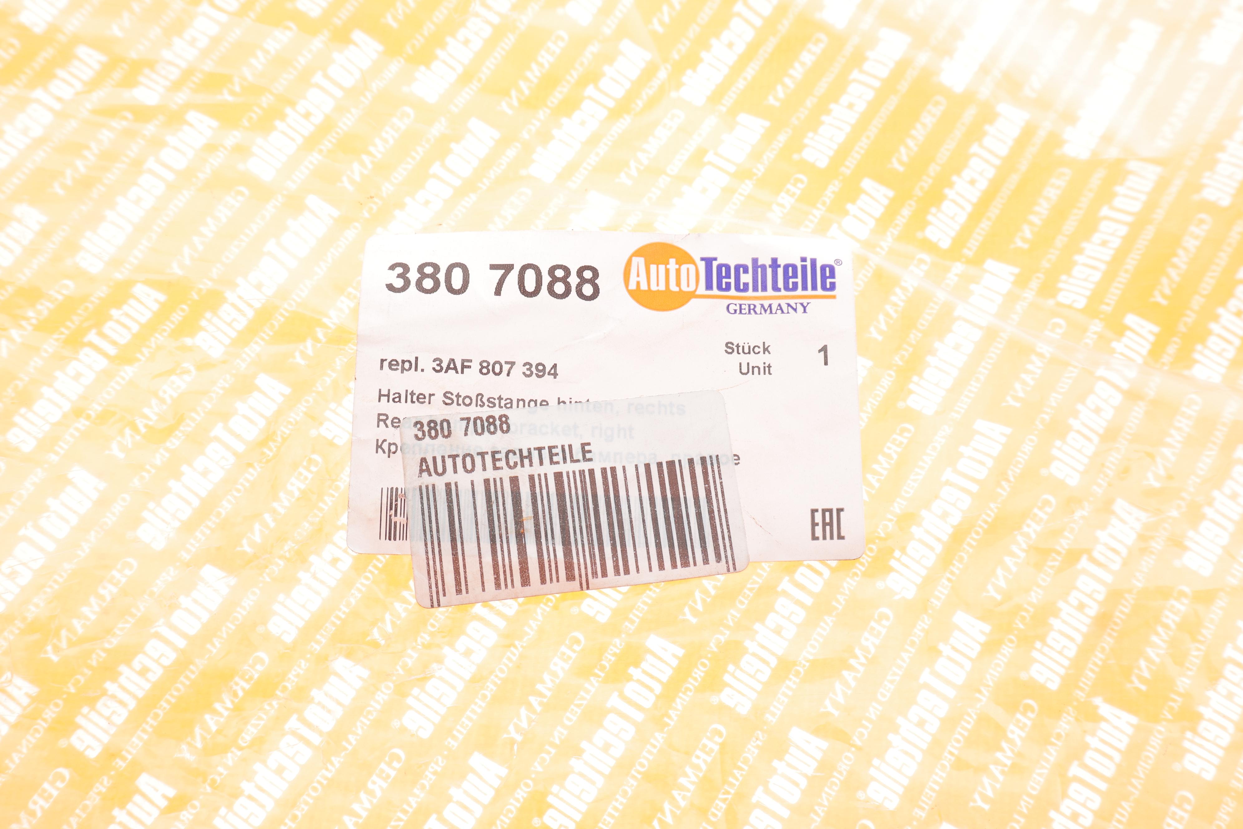 Кронштейн кріплення бампера (заднього/R) VW Passat 10-15