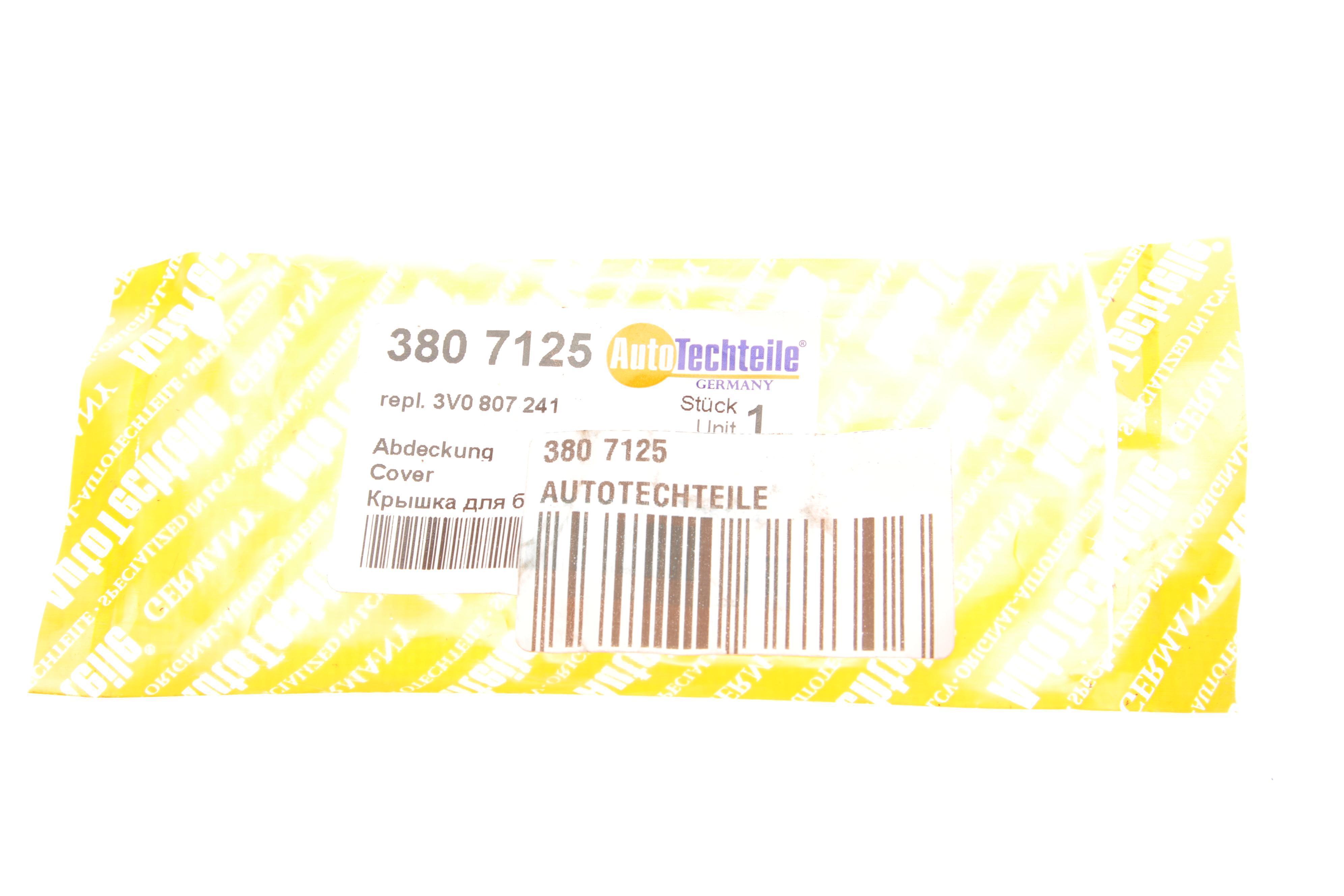 Заглушка бампера (переднього) Skoda Superb 15-