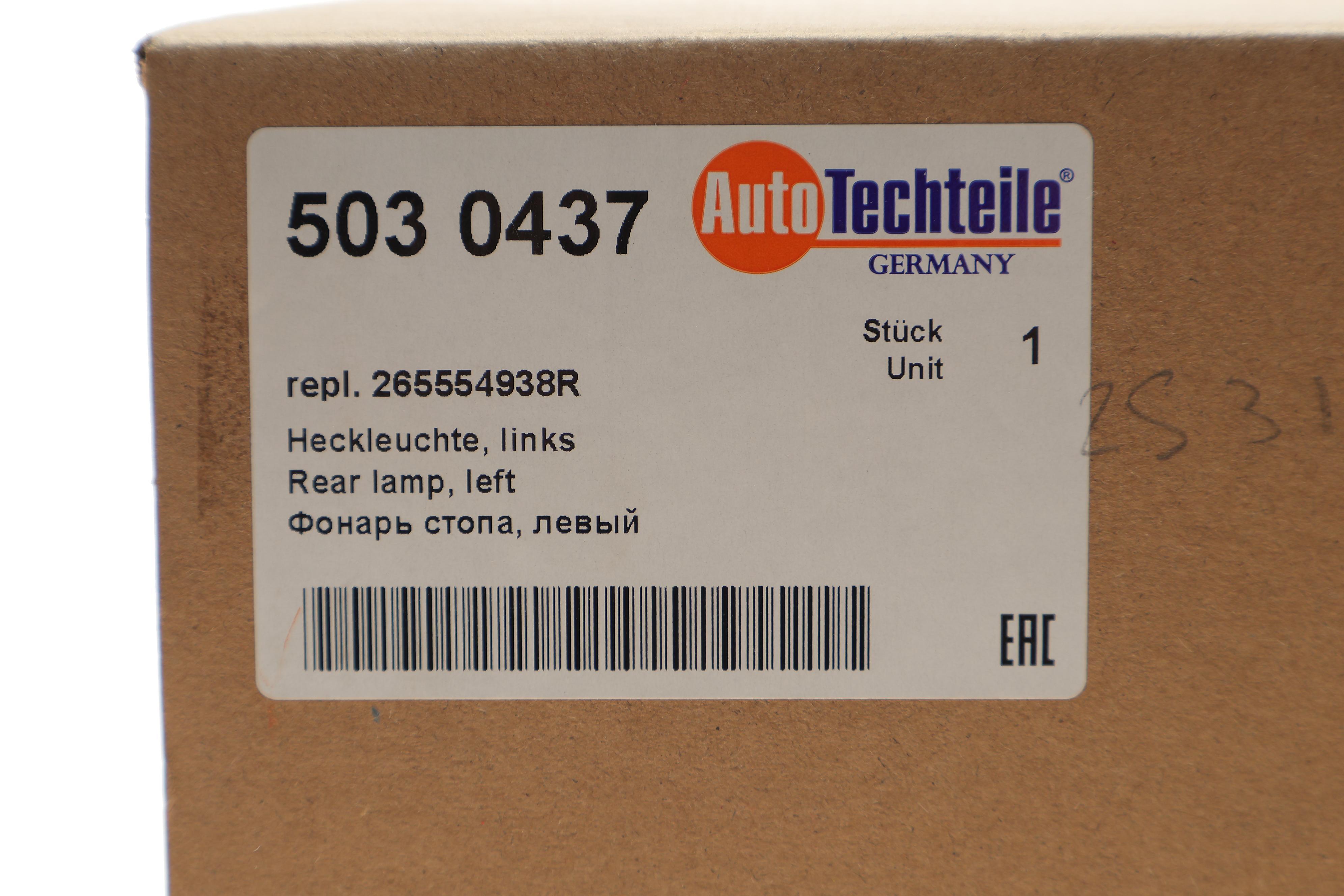 Ліхтар задній Dacia Sandero 16- (L)