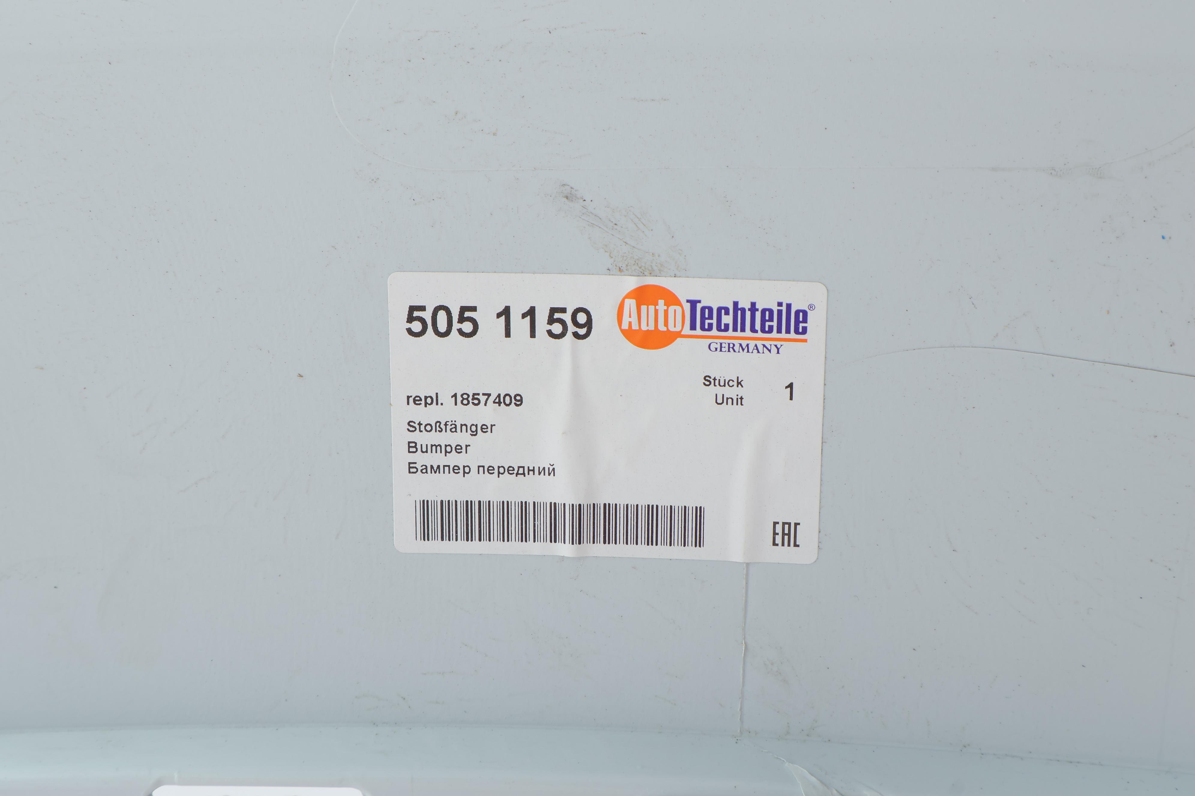 Бампер (передній) Ford Transit 14-