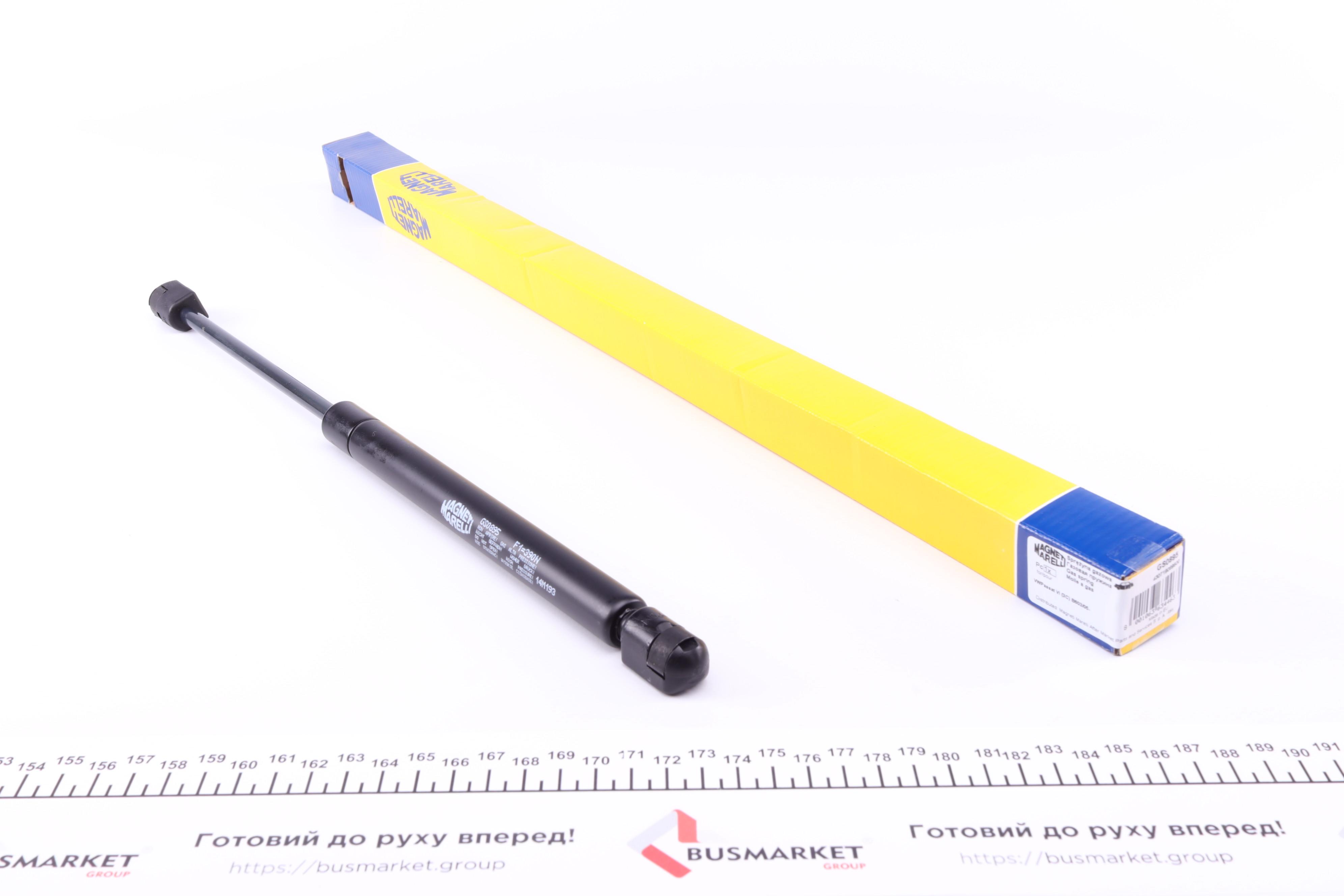 Амортизатор кришки багажника VW Passat 1.4-2.0 TSI/TDI 05-10 (GS0895)