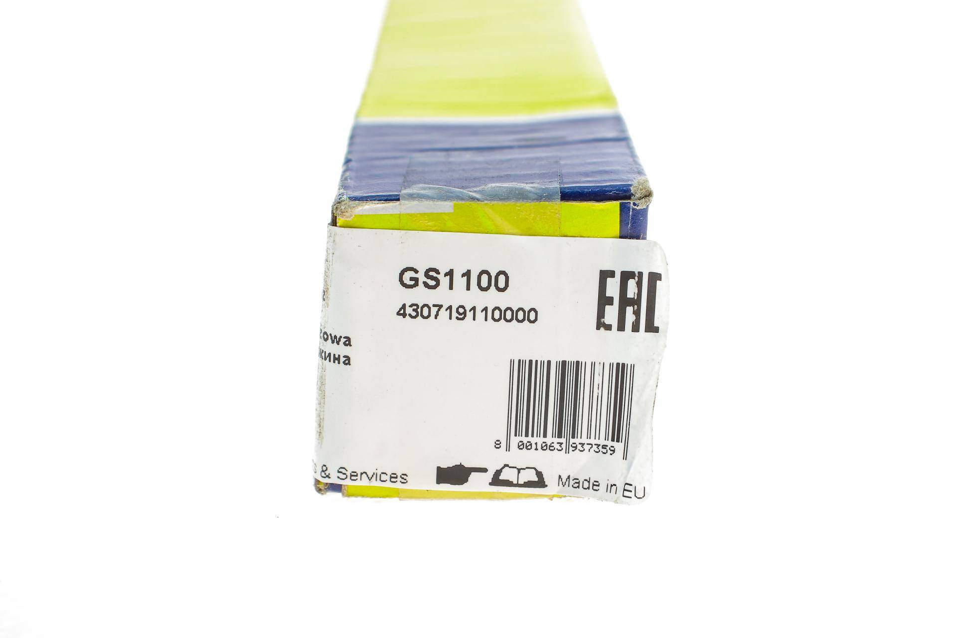 Амортизатор кришки багажника Skoda Superb II 09-15 (GS1100)