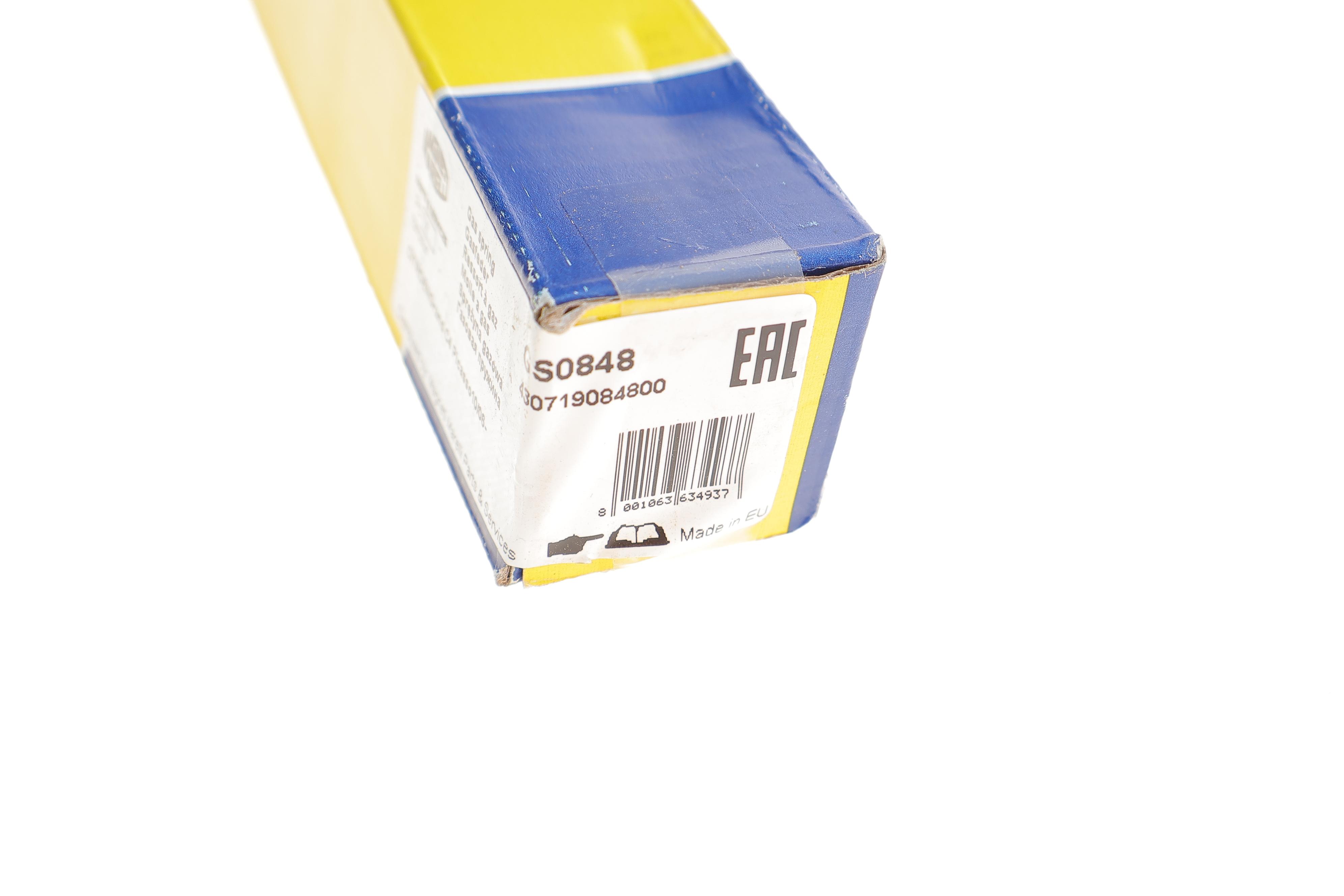 Амортизатор кришки багажника Citroen C4 Grand Picasso 06-13