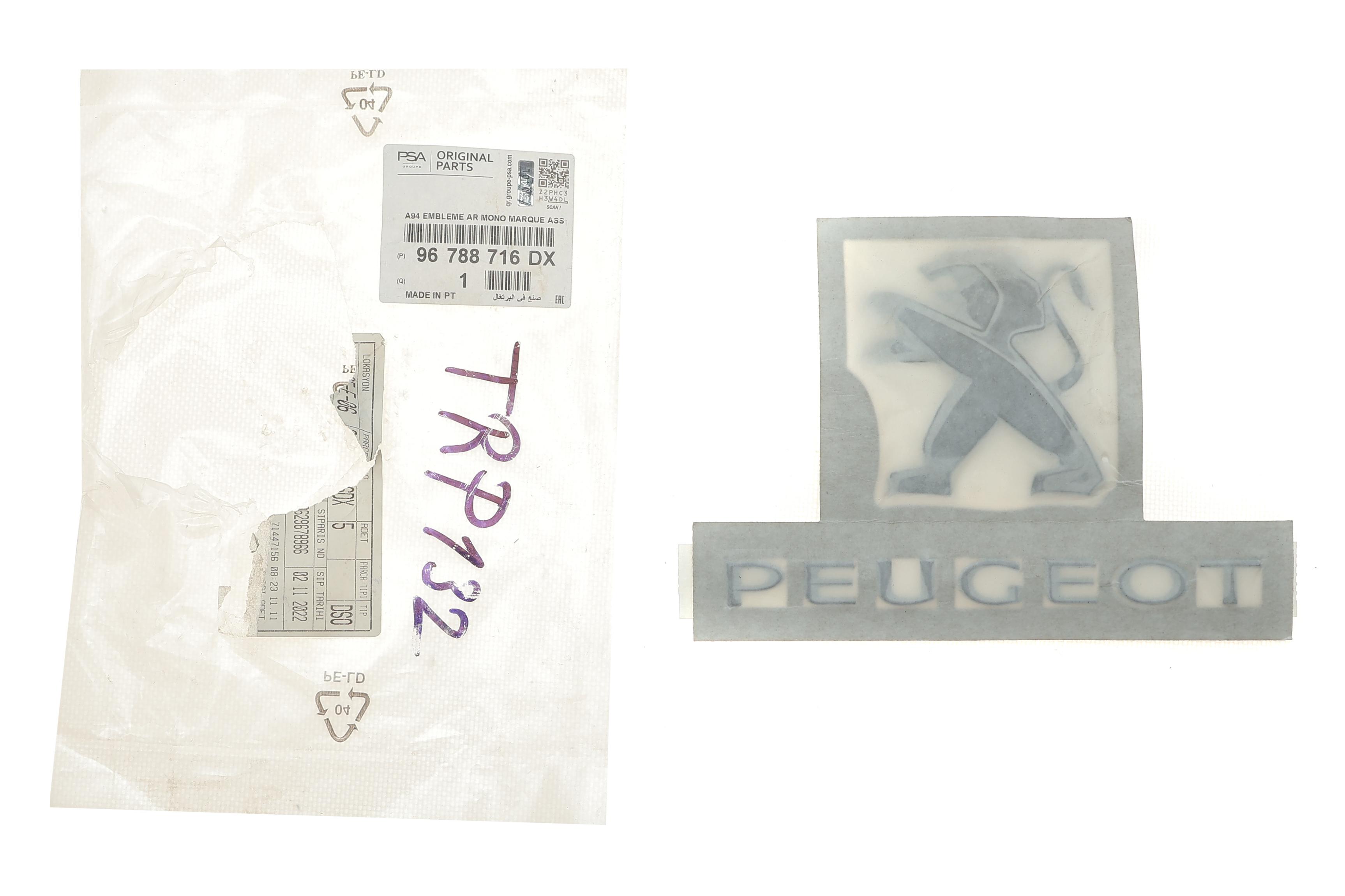 Емблема кришки багажника Peugeot 2008 15- (хром)