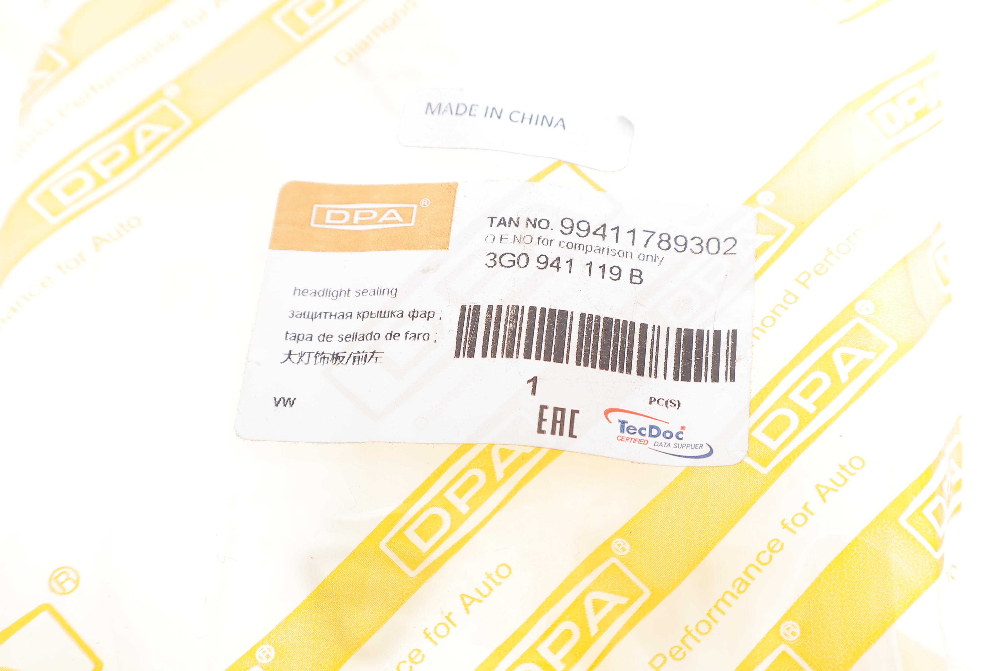 Планка під фару VW Passat 14- (L)