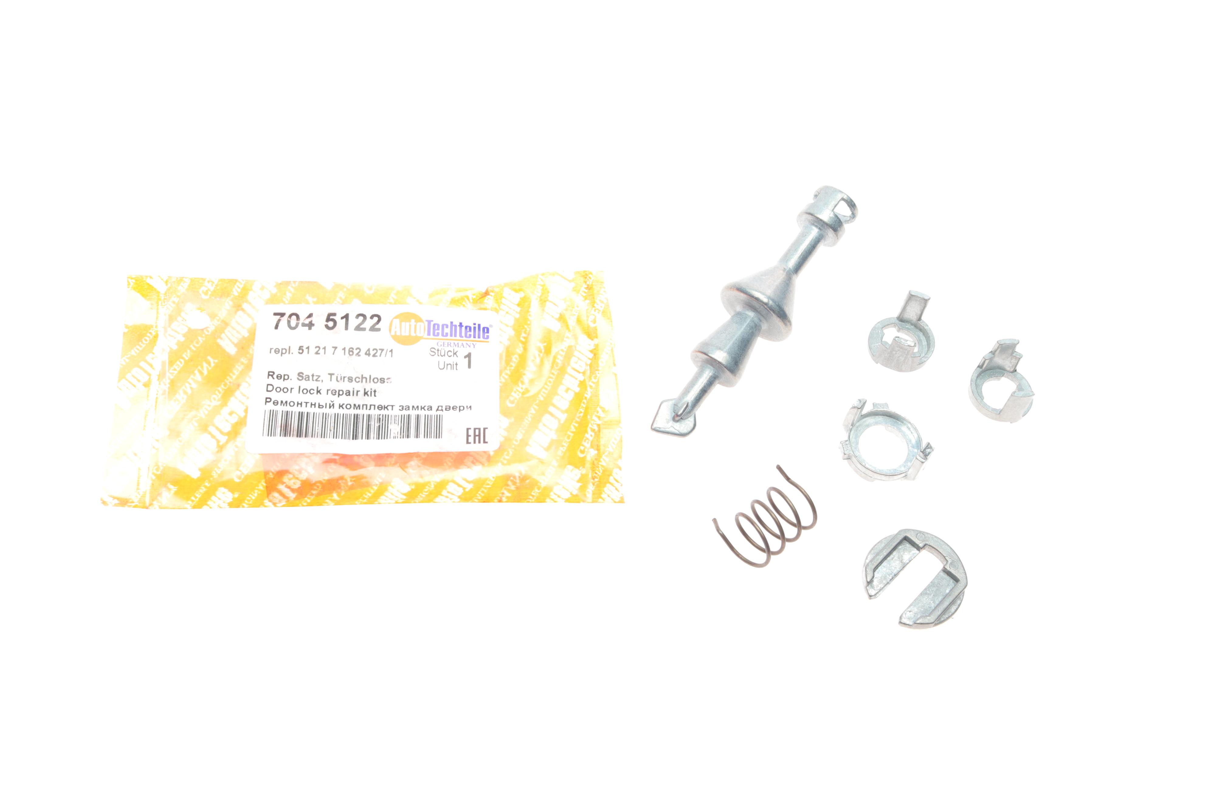 Ремкомплект замка дверей (передніх/L) BMW 3 (E90/E91) 04-12