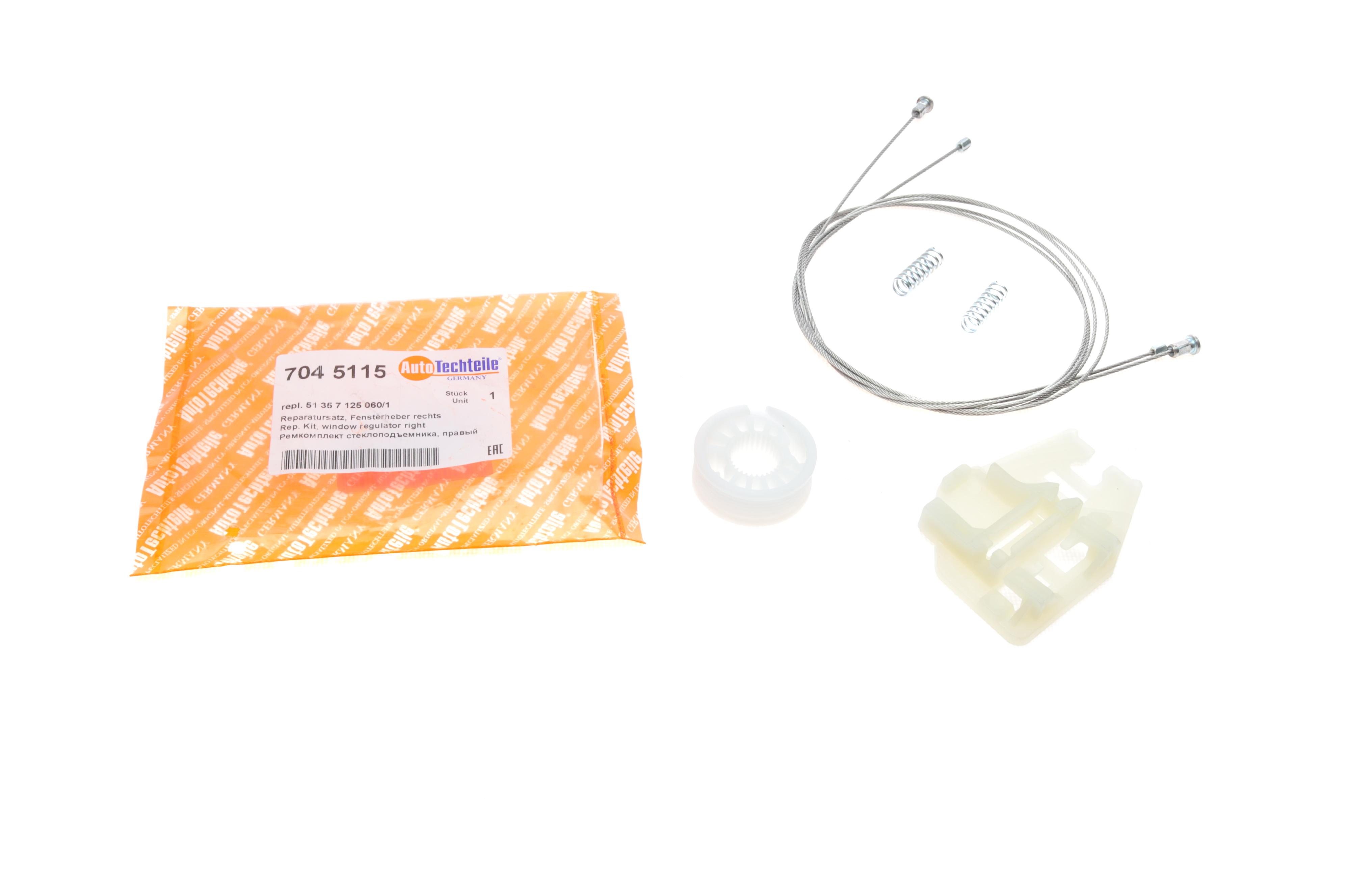 Ремкомплект склопідіймача BMW X5 (E53) 98-06 (R)