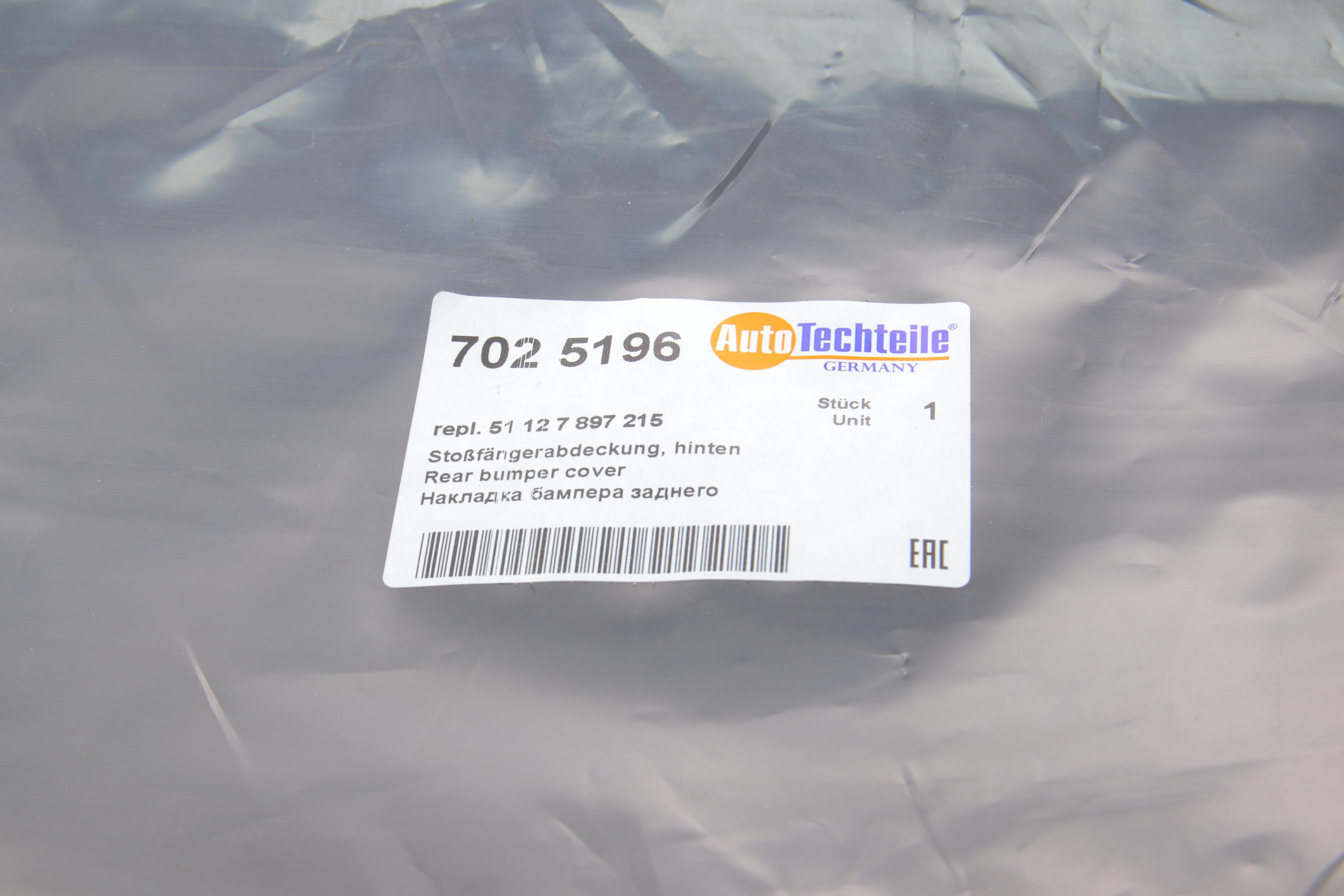 Накладка бампера (заднього) BMW 5 (E60/E61) 02-10 (M-Technic)