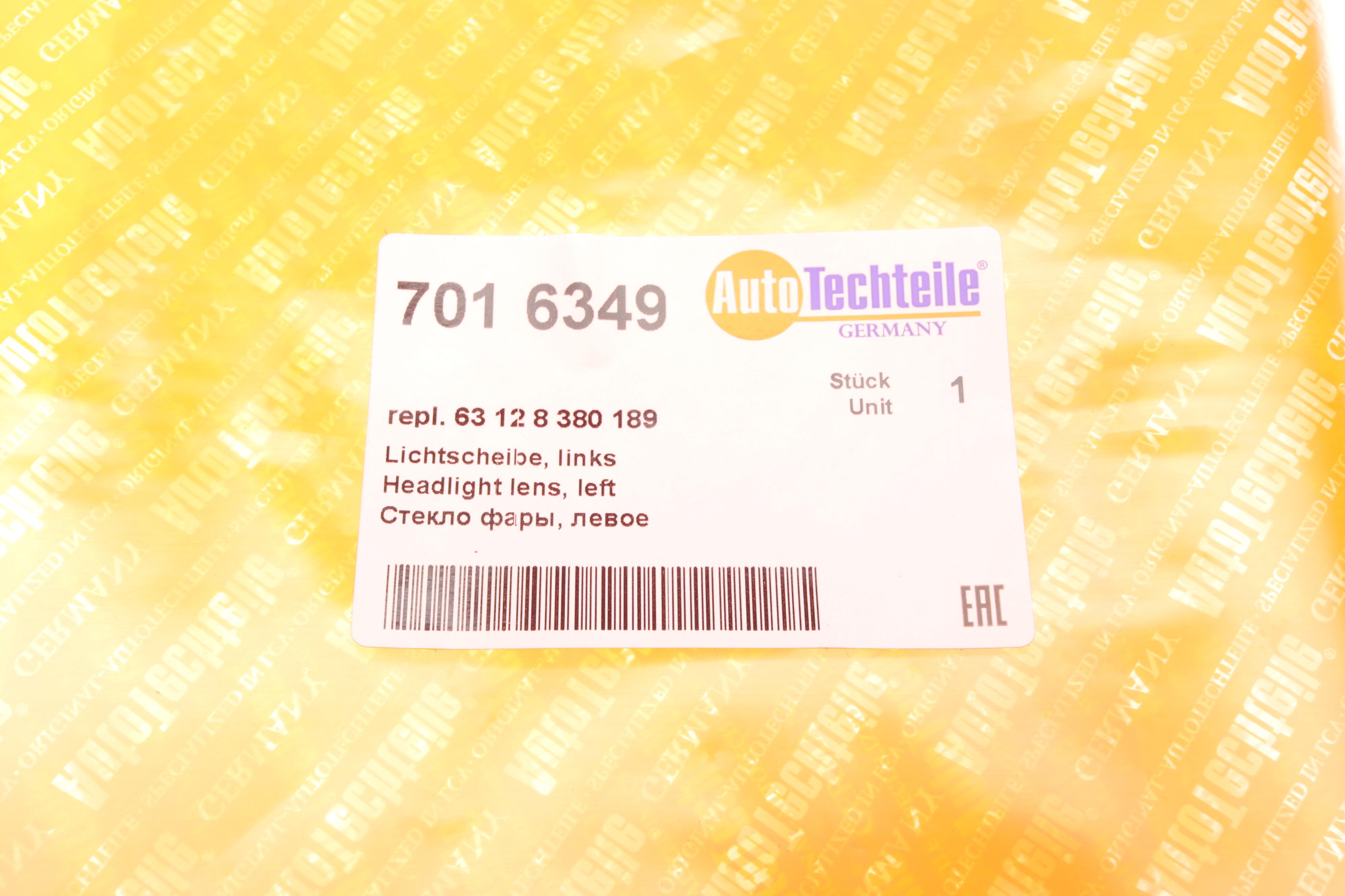 Скло фари BMW 3 (E46) 98-01 (L)