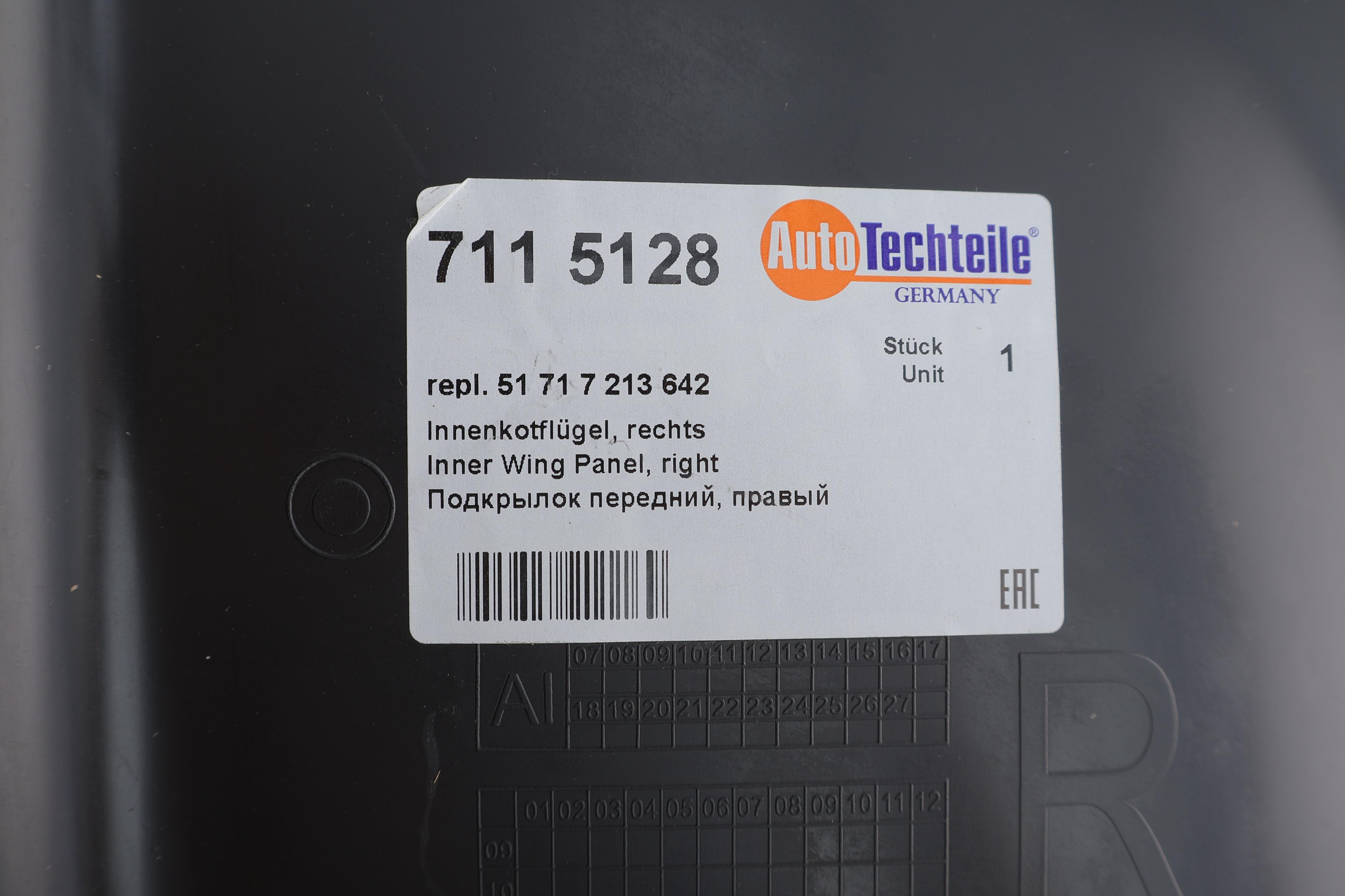 Підкрилок (передній/передня частина) BMW X3 (F25)/4 (F26) 10-18 (R)