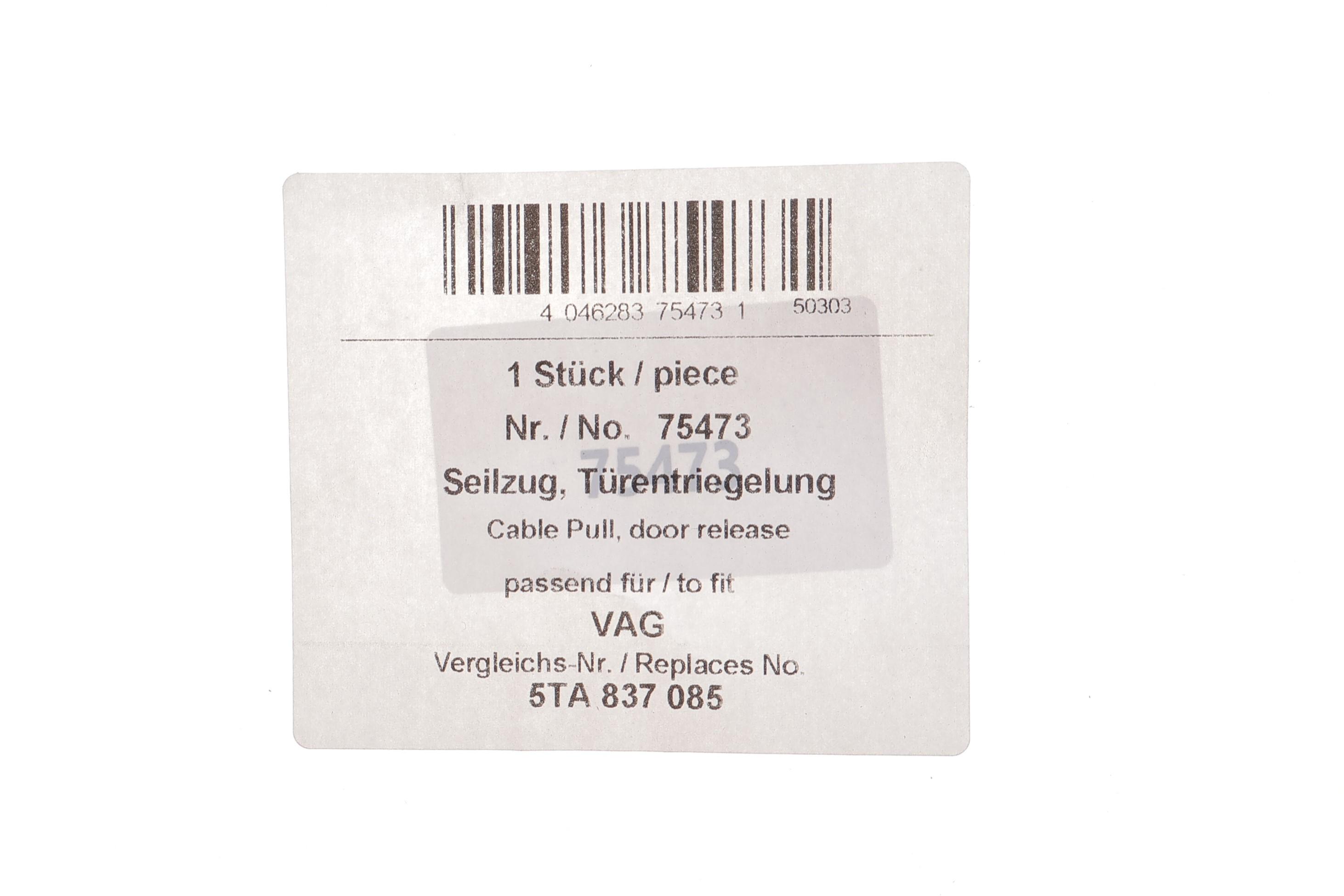 Трос дверей (передніх) VW Touran 15-