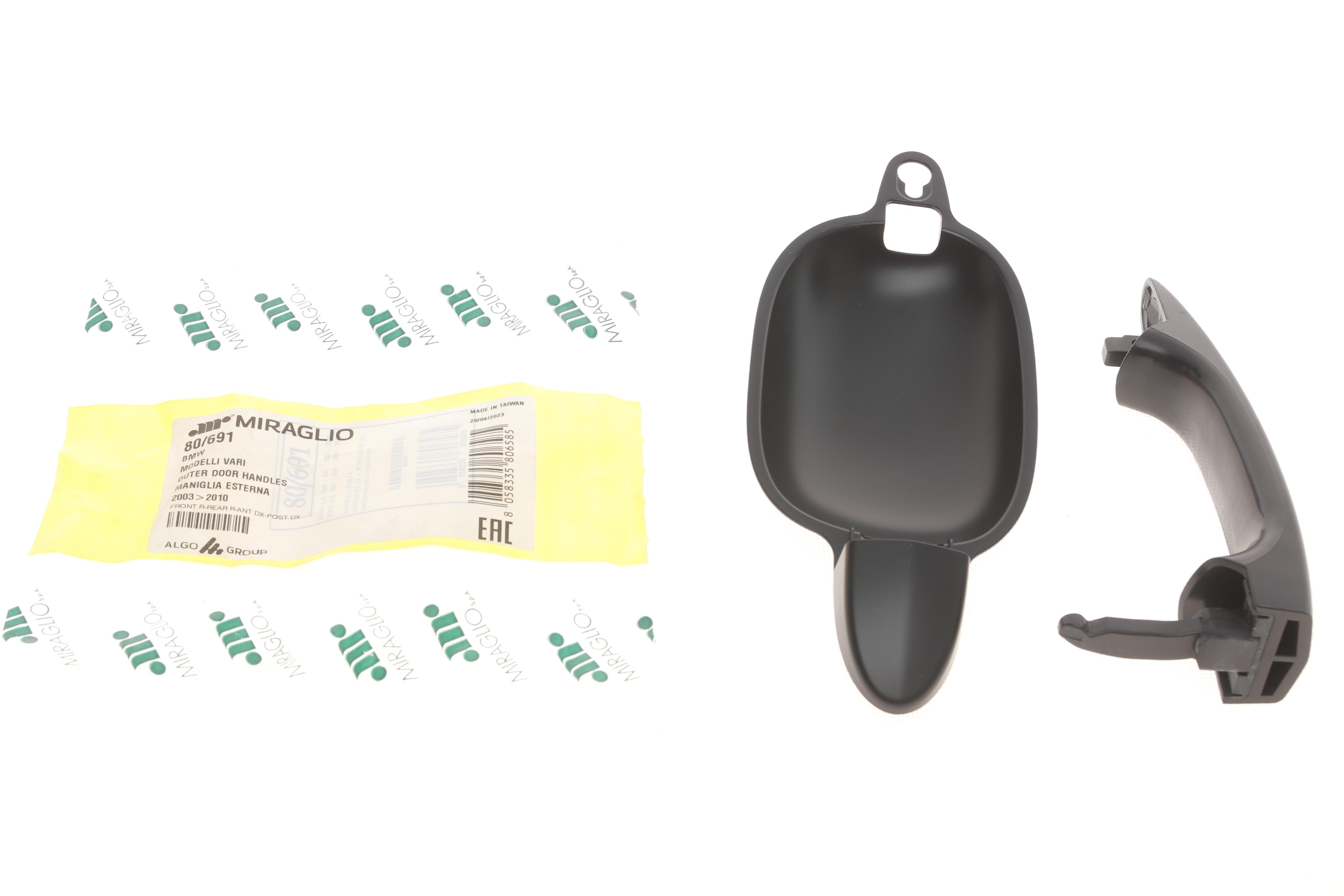 Ручка дверей (передніх/задньої/ззовні) (R) BMW 5 (E60/E61) 03-10