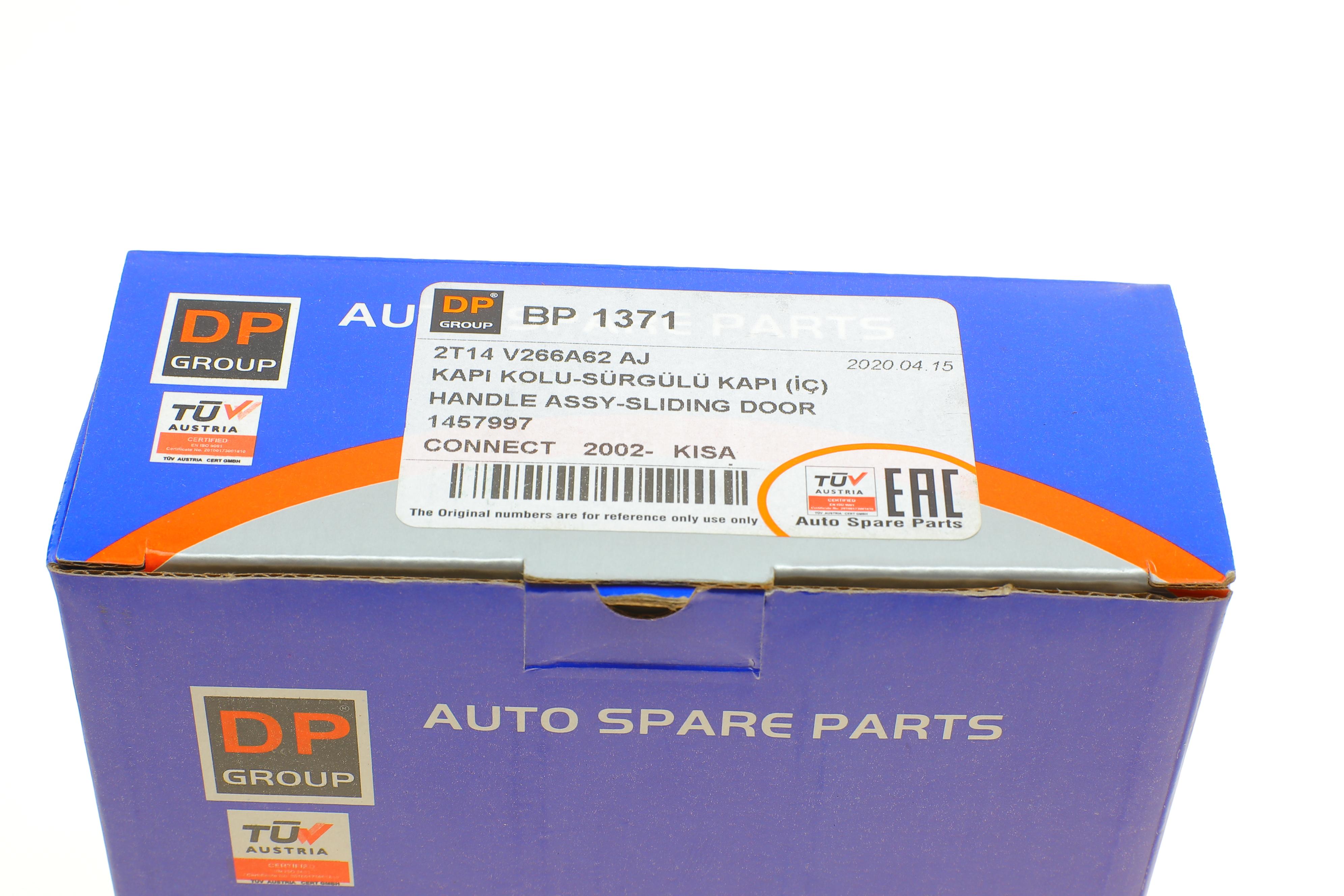 Ручка дверей (бічних/всередині) Ford Connect 02-09 (з тросом)