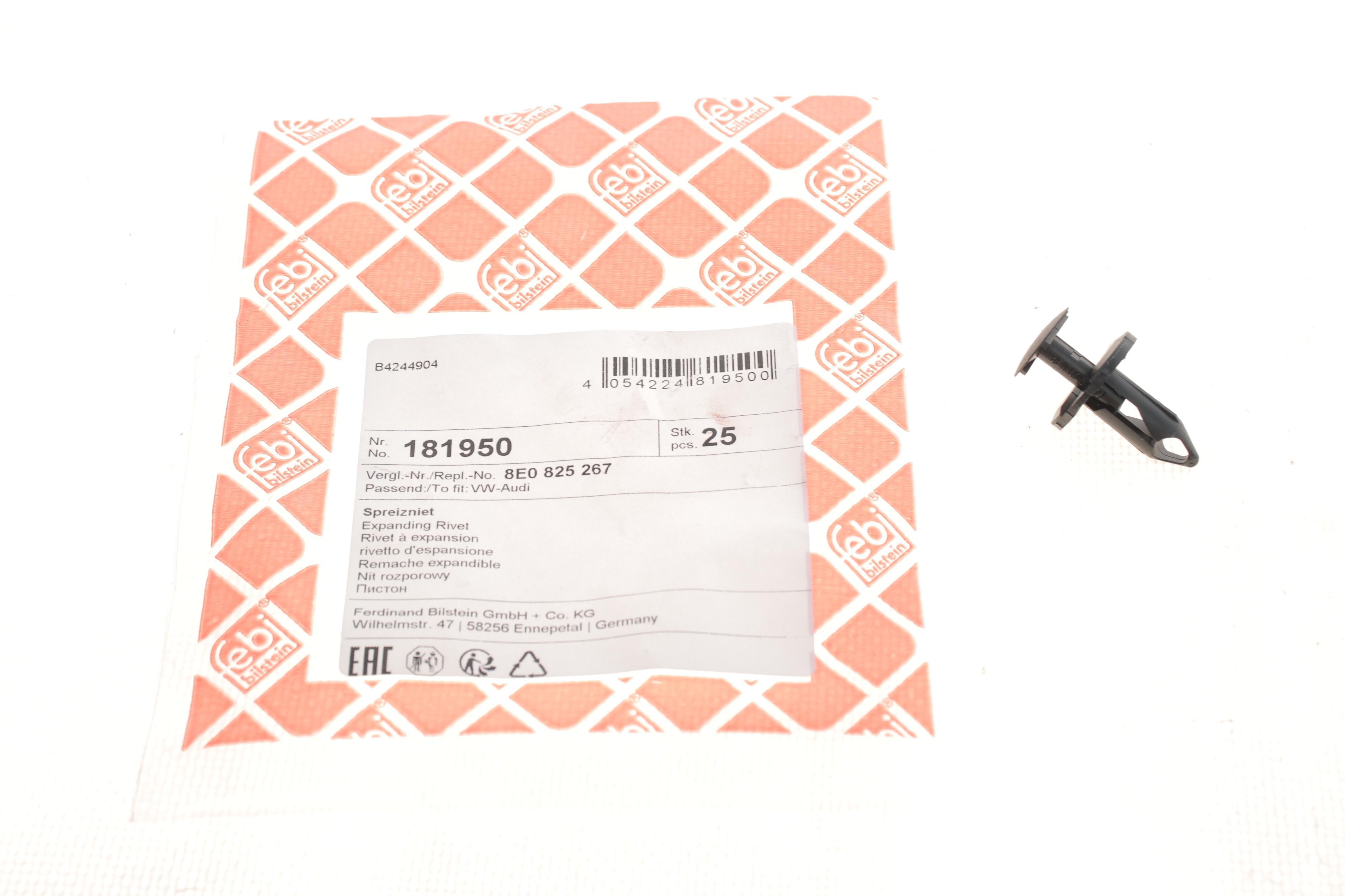 Кліпса кріплення обшивки VW Golf V-VIII/Passat B6-B8 06-12