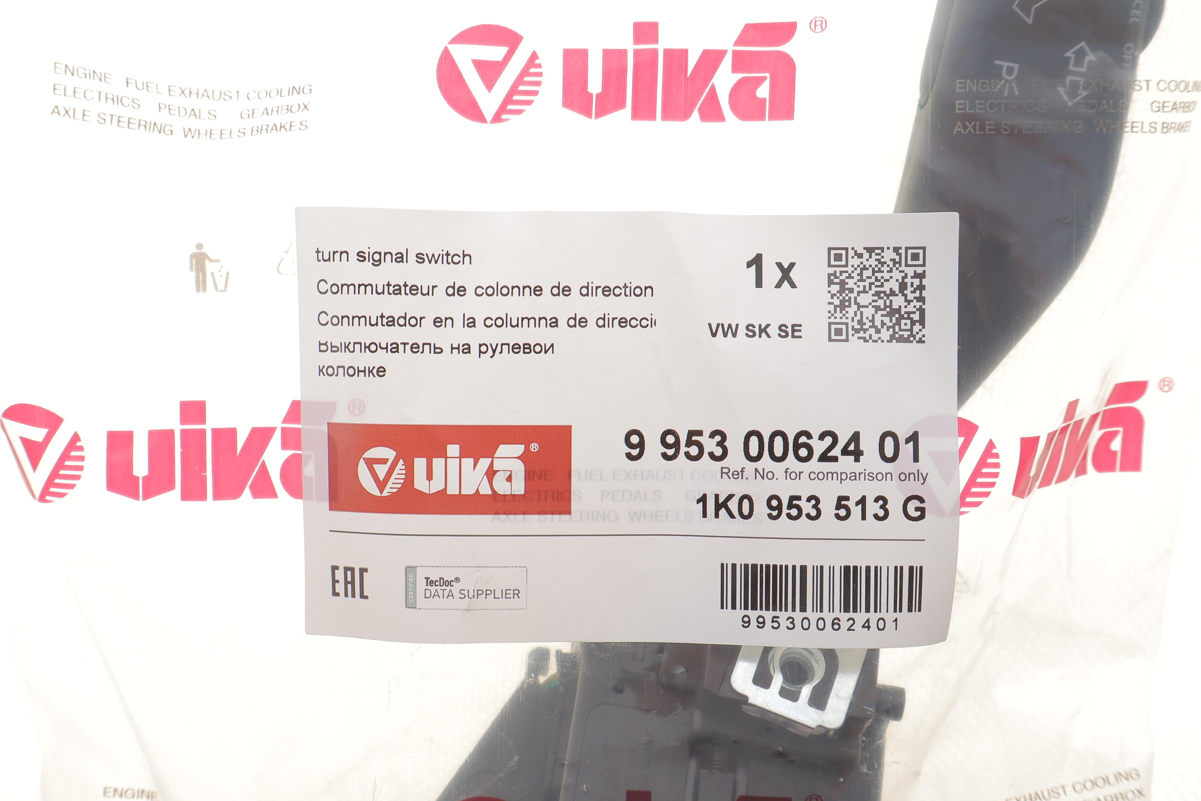 Перемикач підрульовий VW Caddy/Golf/Skoda Octavia/Superb/Yeti 03-