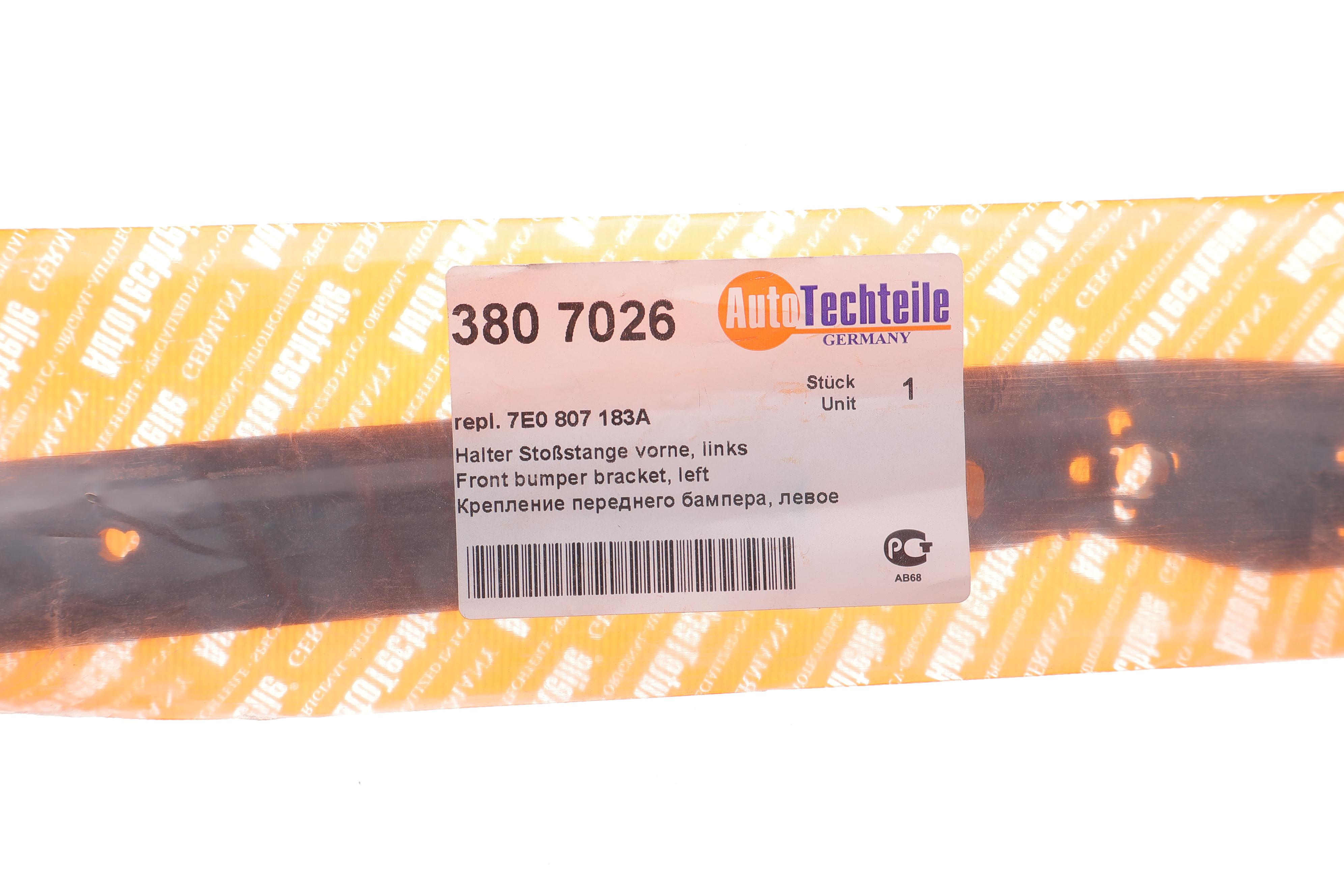 Кронштейн кріплення бампера (переднього/L) VW T5 10-