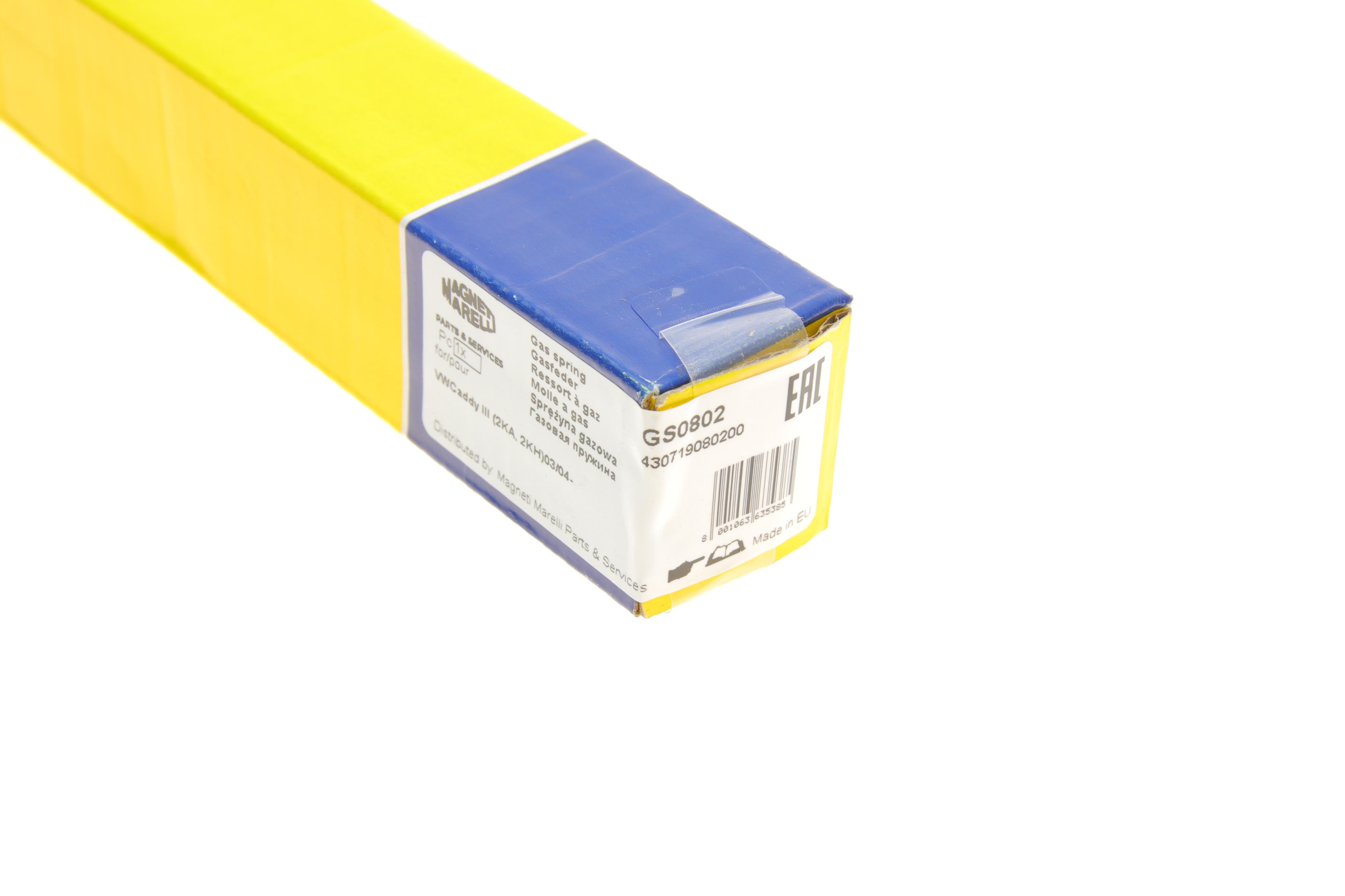 Амортизатор капоту VW Caddy 1.6/1.9TDI/2.0TDI 03- (460N/L=404.5mm)