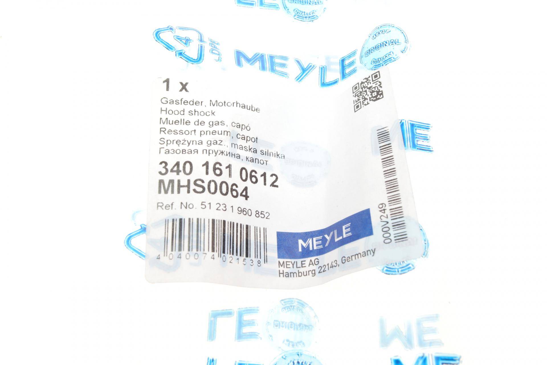 Амортизатор капоту BMW 3 (E36) 90-00 M40/M43/M50/M52