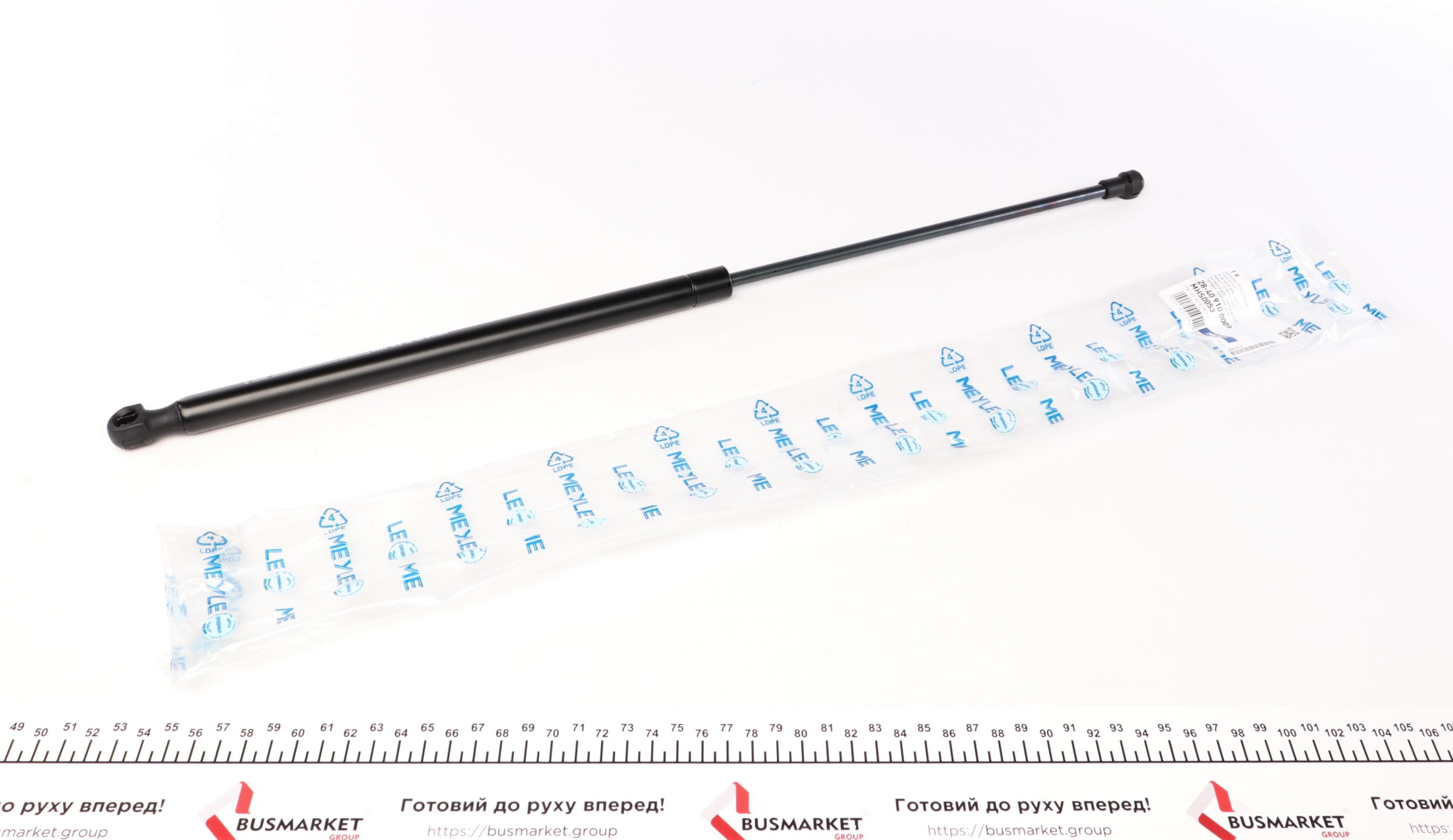 Амортизатор капоту Kia Sorento I 02- (565mm)