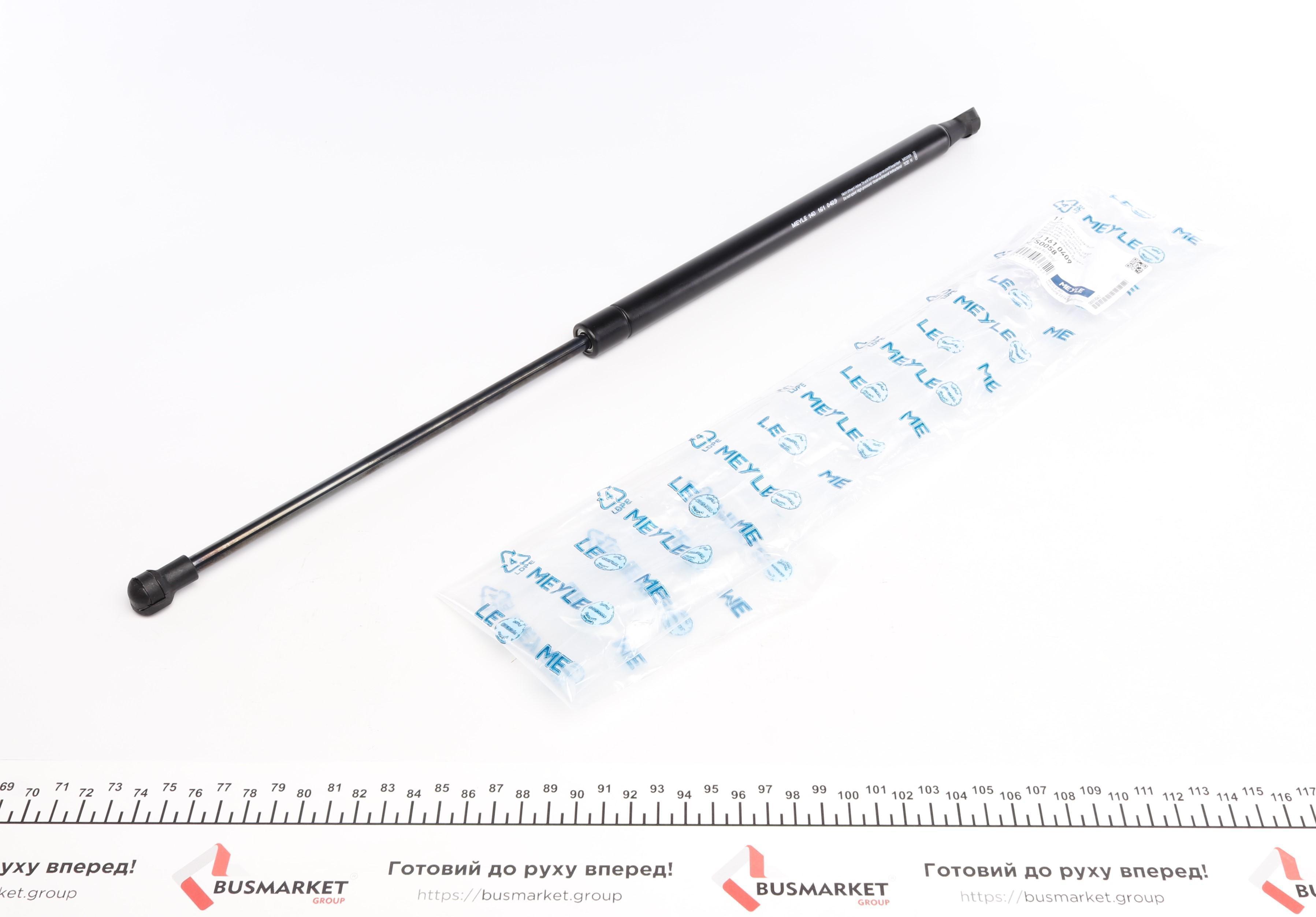 Амортизатор кришки багажника VW Passat 88-97