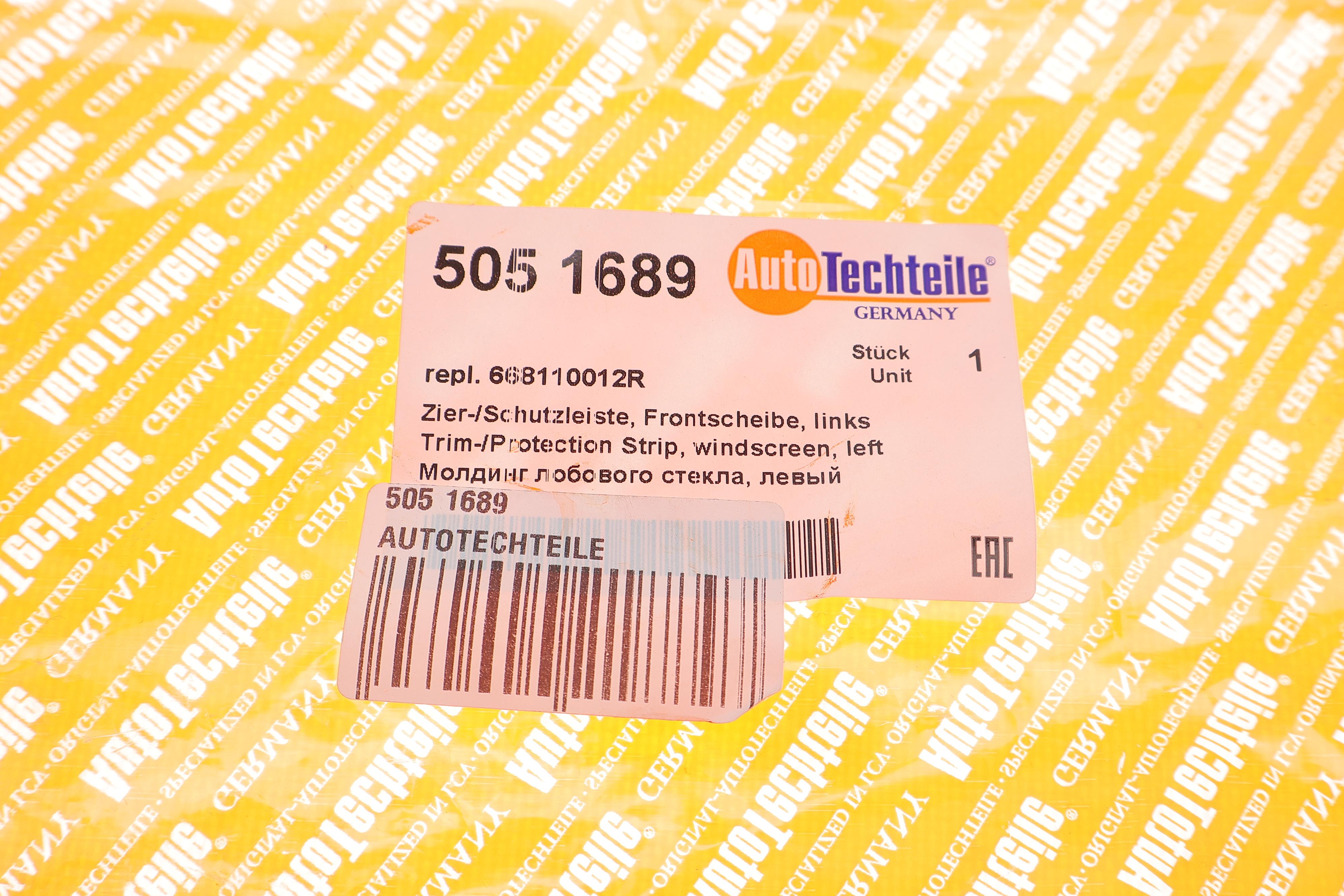 Накладка петлі капота Renault Master 10- (L)