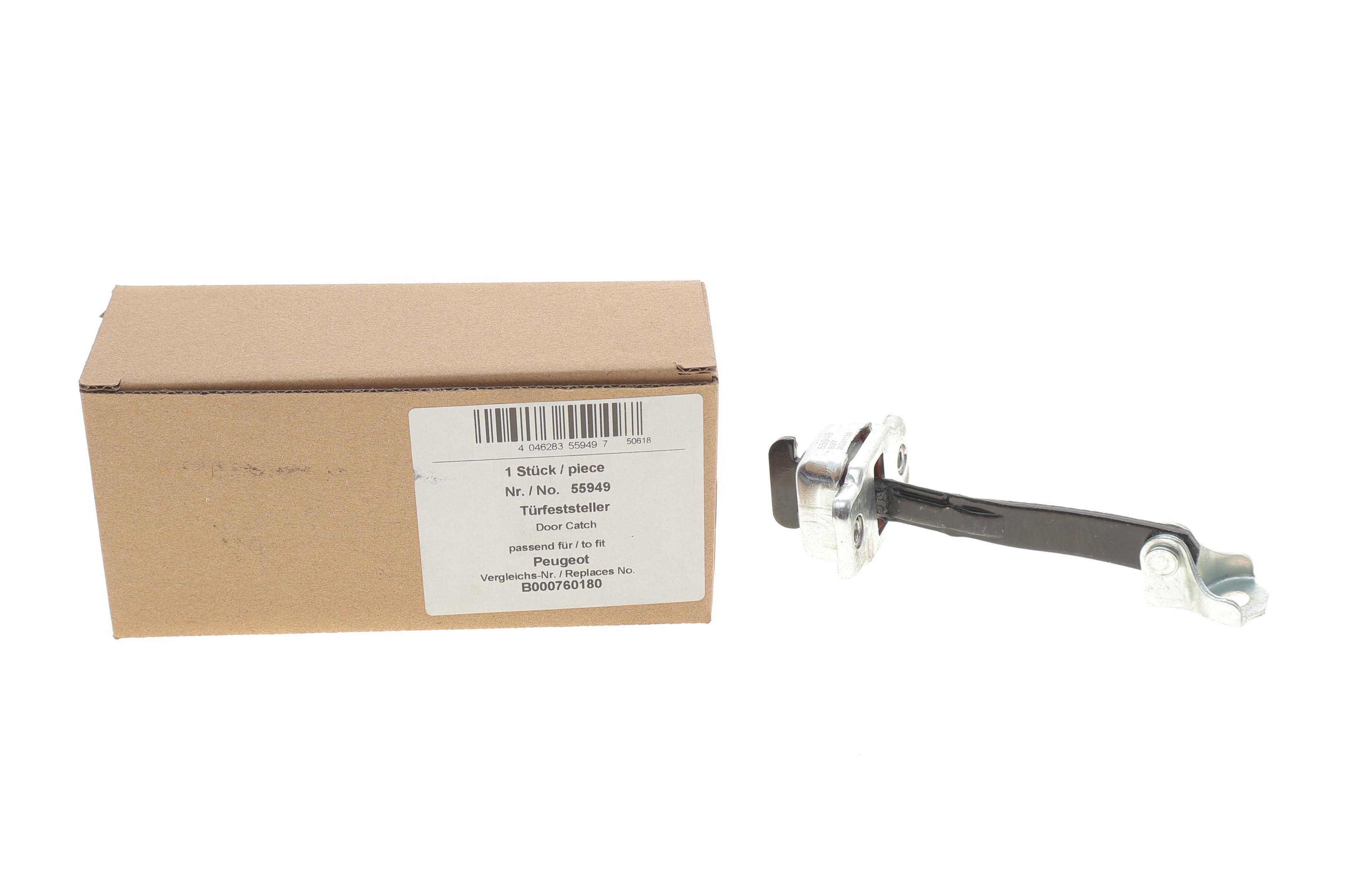 Обмежувач дверей (передніх) Citroen C1/Peugeot 107 05-14