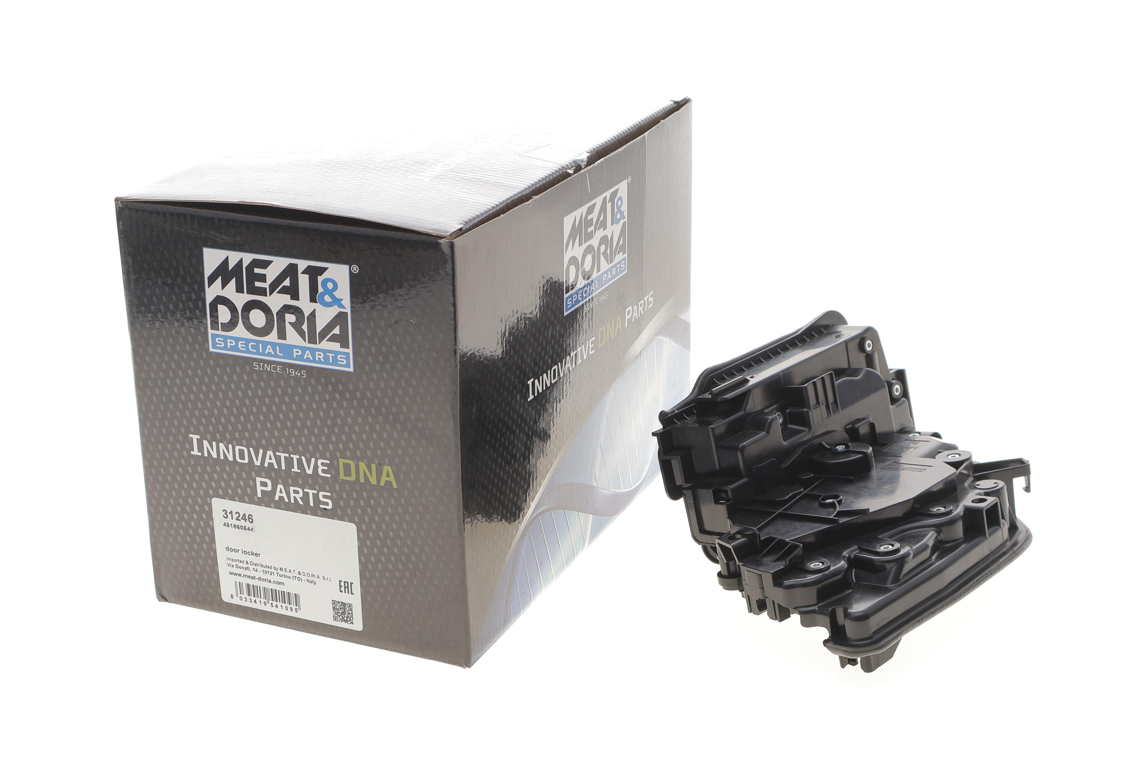 Замок дверей (задніх/R) BMW 5 (G30/F90)/7 (G11/G12)/X5 (F15/F85)/X6 (F16/F86) 13-23 B47/B48/B57/B58/N20/N47/N55/N57/N63