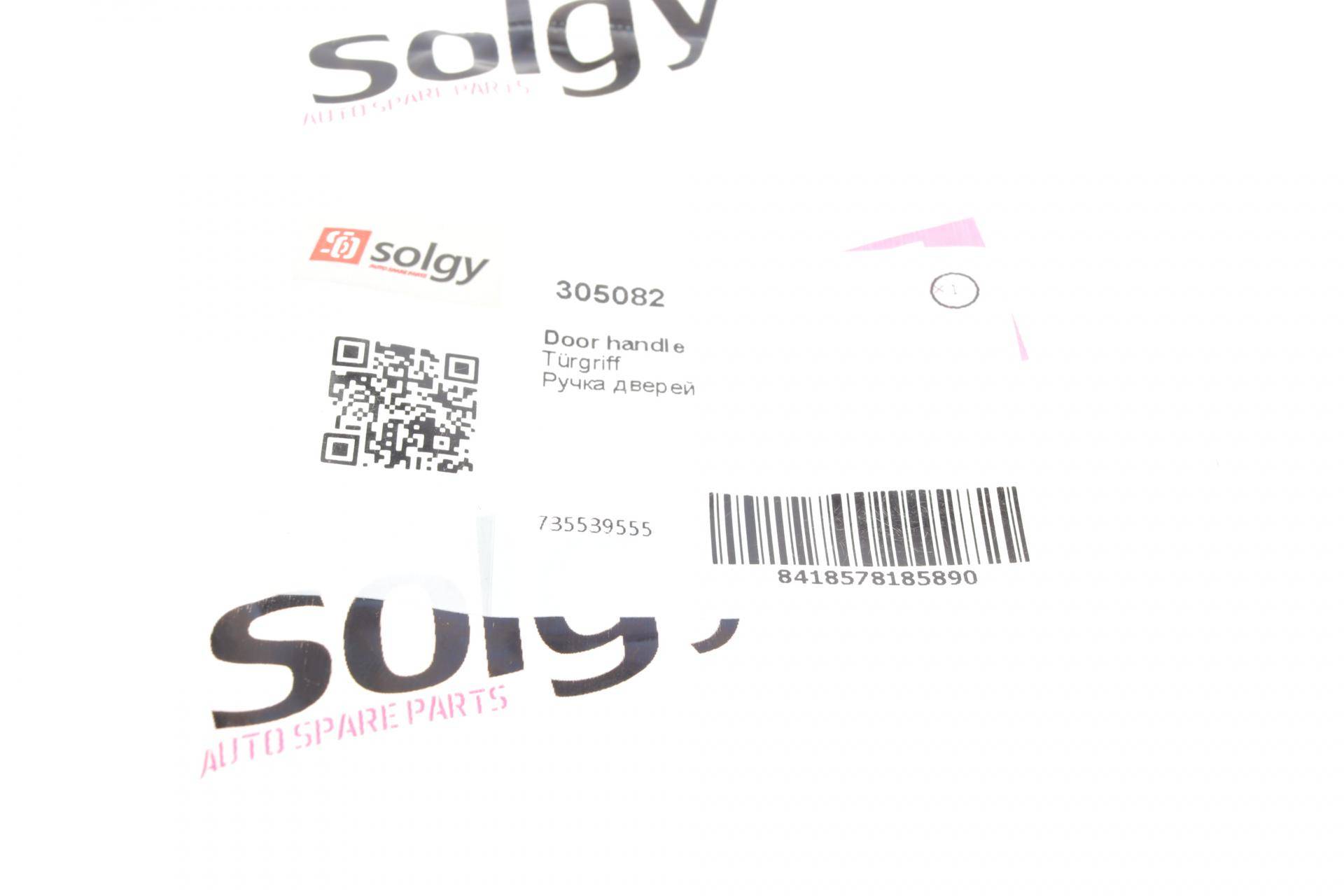 Ручка дверей (бічних/всередині) Citroen Jumper 06-