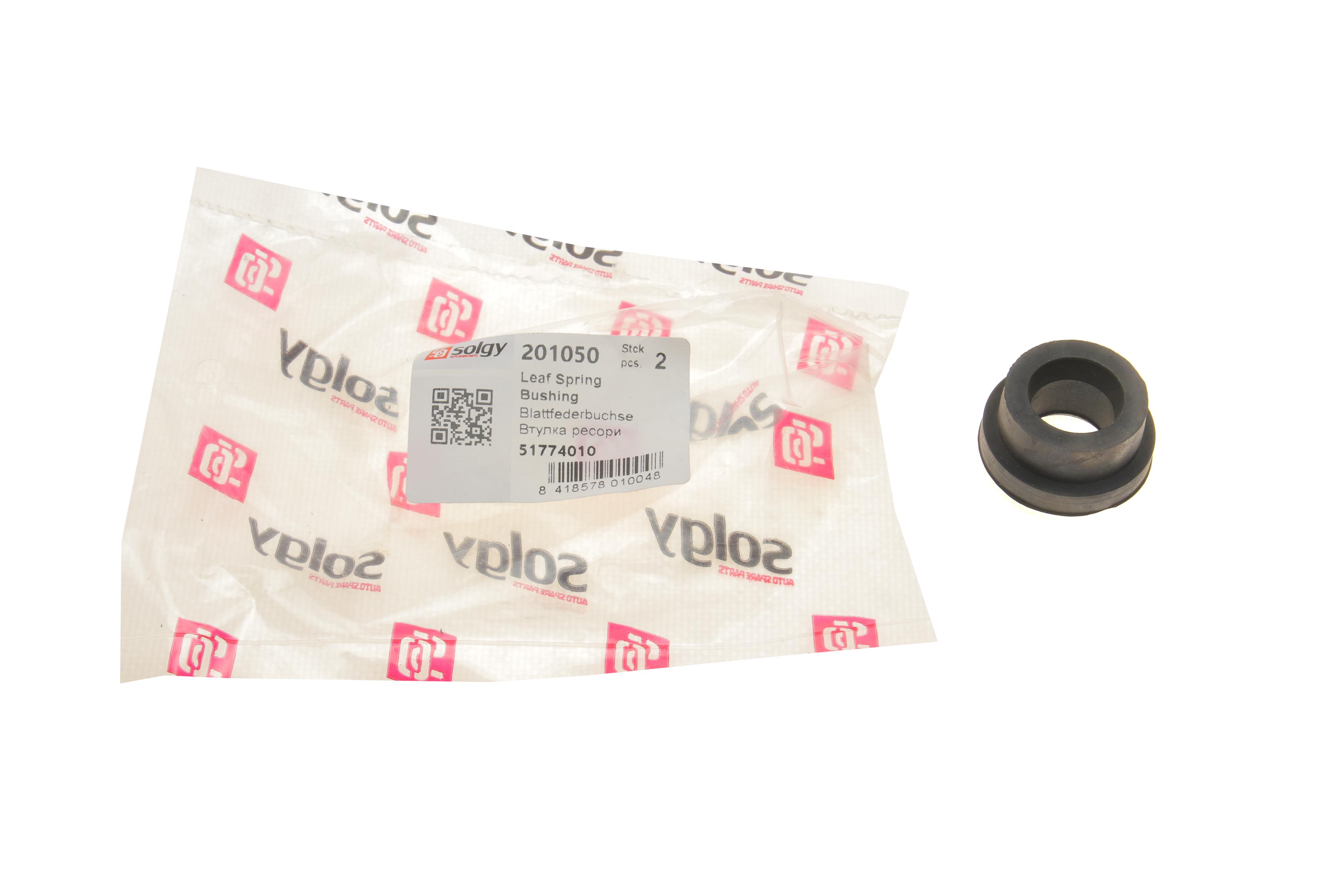 Втулка ресори (задньої/в серьгу) Fiat Doblo 01-