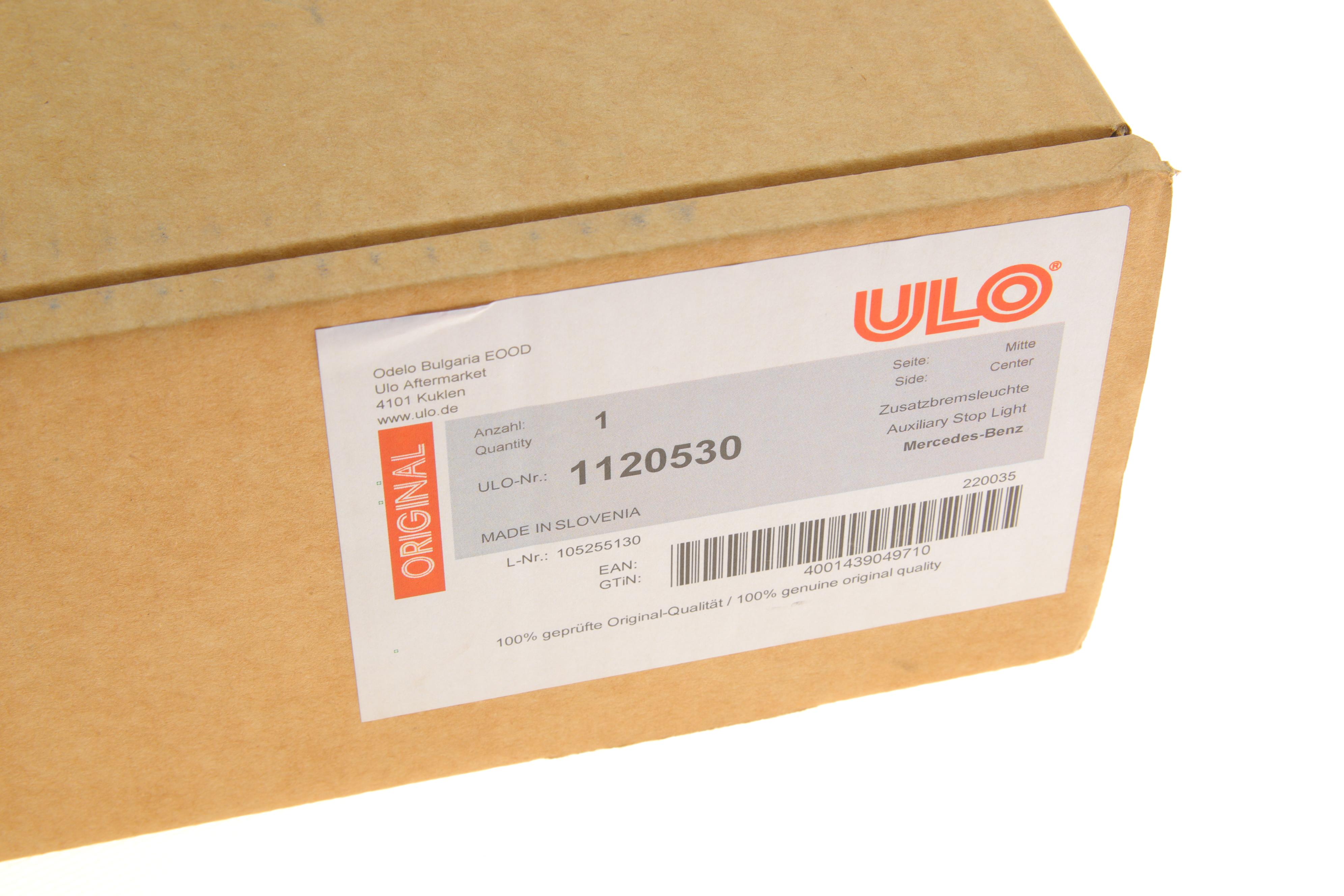 Ліхтар задній MB CLA-/C-/CLS-/E-class (C117/W213/V213/C257/W206/V206) 16- (сигнал стопа)