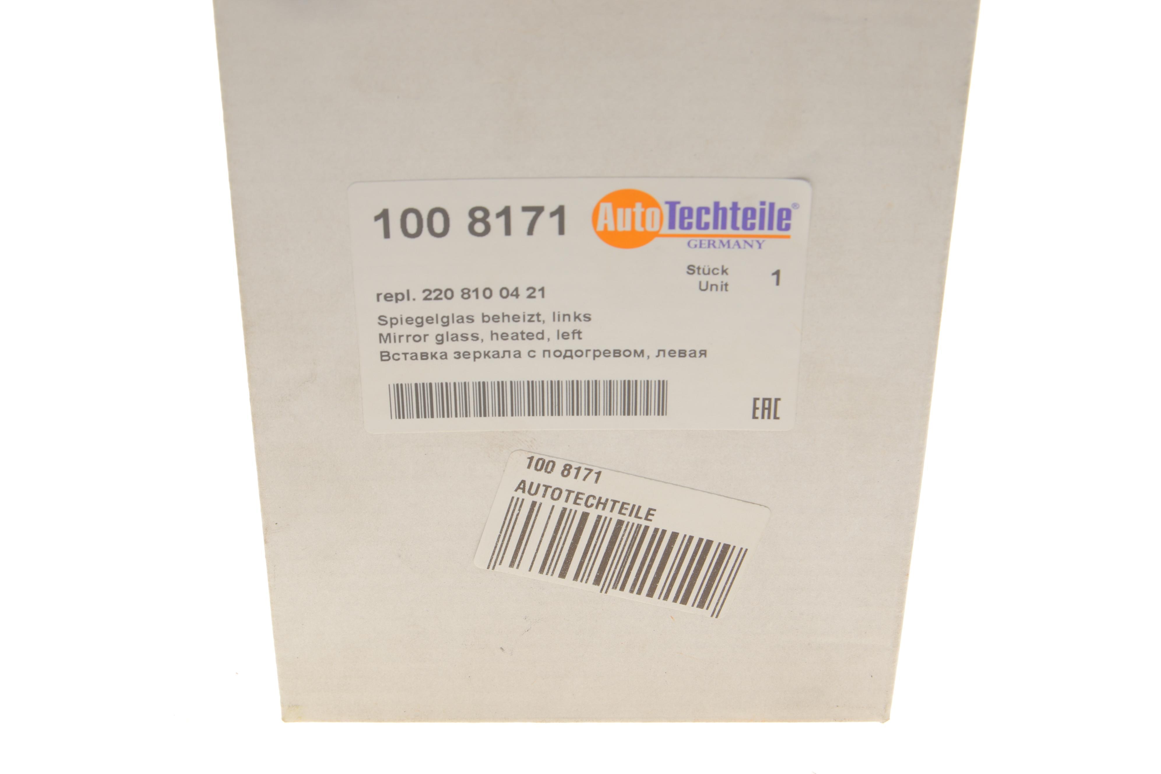 Скло дзеркала (з підігрівом) MB S-class (W220) 98-05 (R)