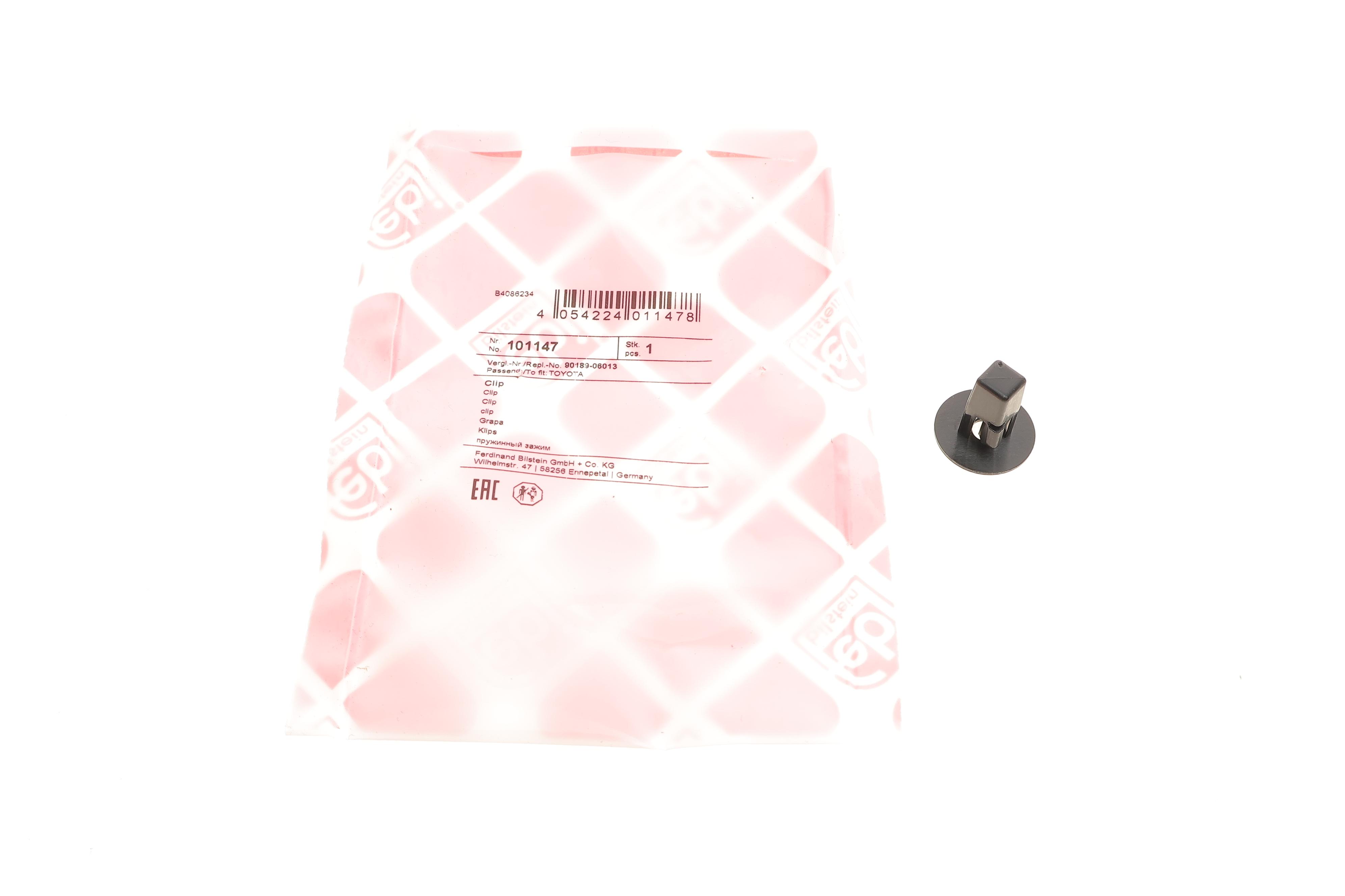 Кліпса кріплення підкрилника (обшивки) Subaru/Toyota