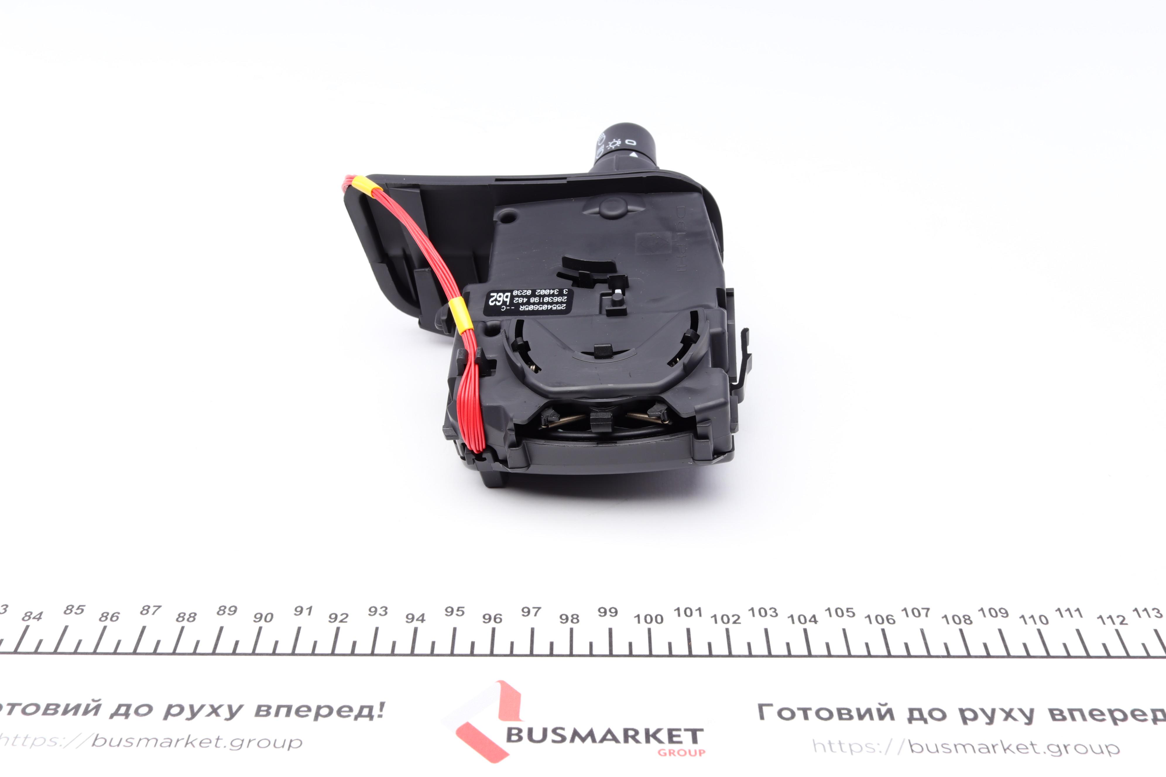 Перемикач підрульовий Renault Kangoo 1.5dCi 10- (L) (світ/туманки/сигнал)