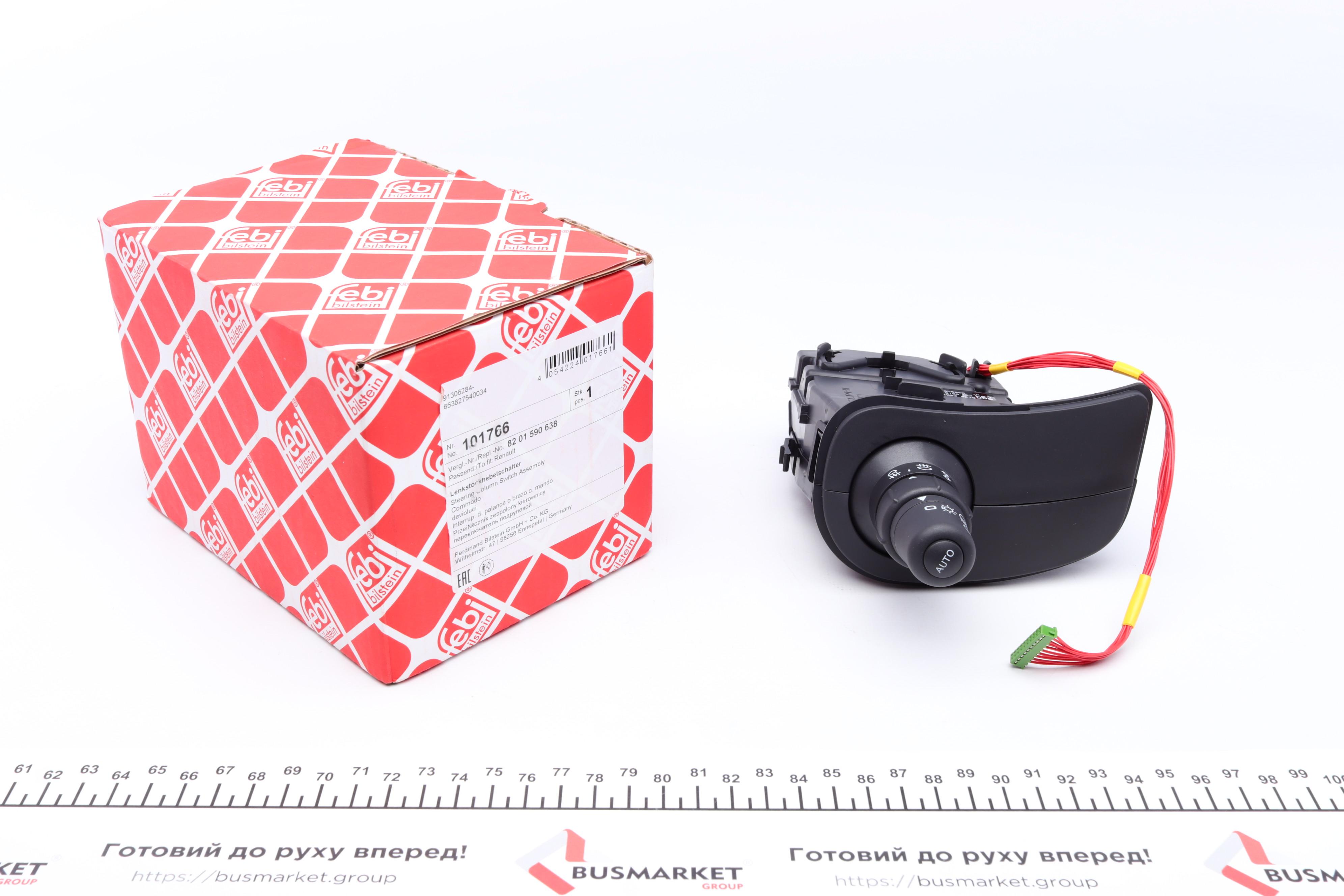 Перемикач підрульовий Renault Kangoo 1.5dCi 10- (L) (світ/туманки/сигнал)