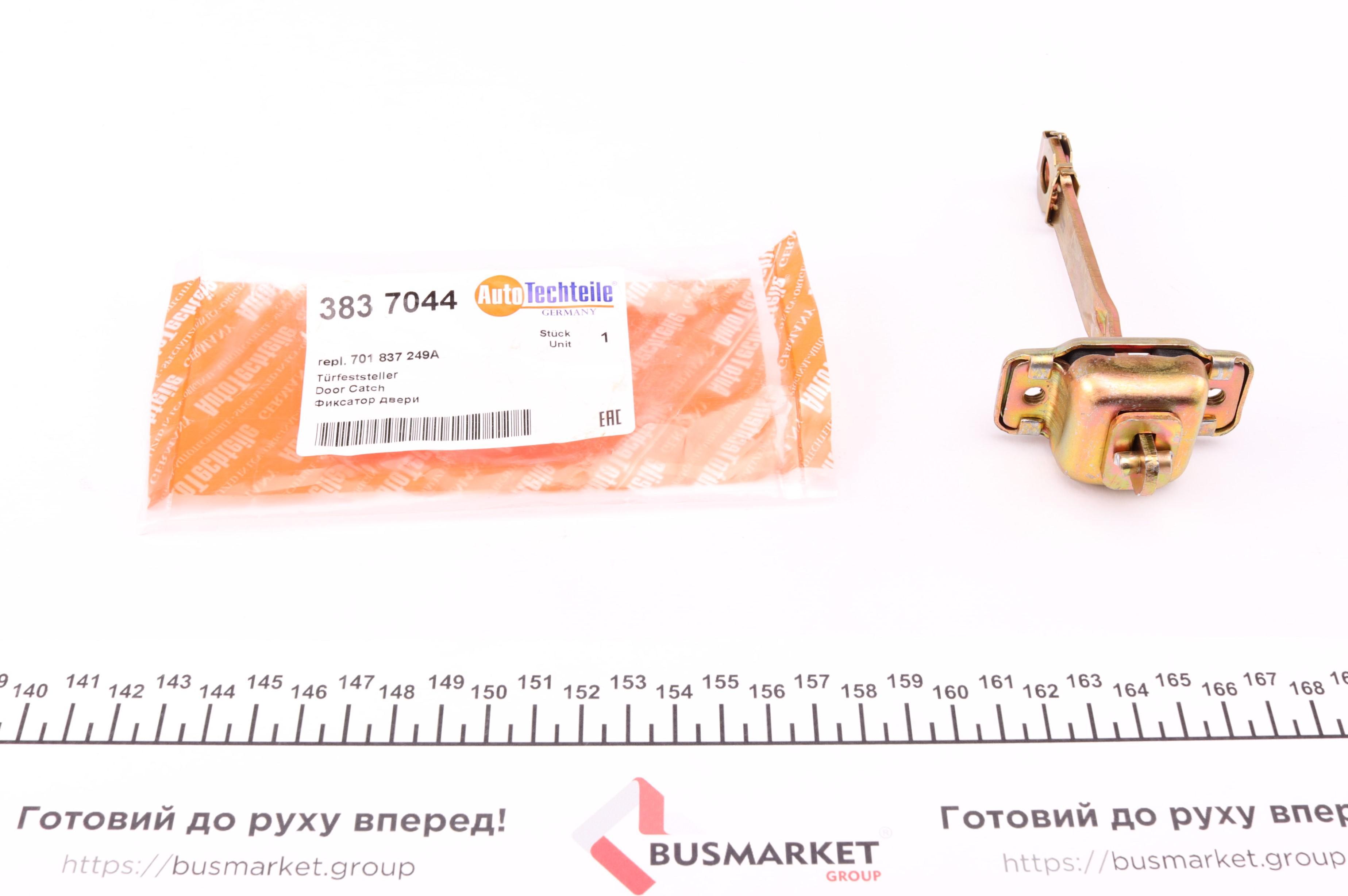 Обмежувач дверей (передніх) VW T4 91-03