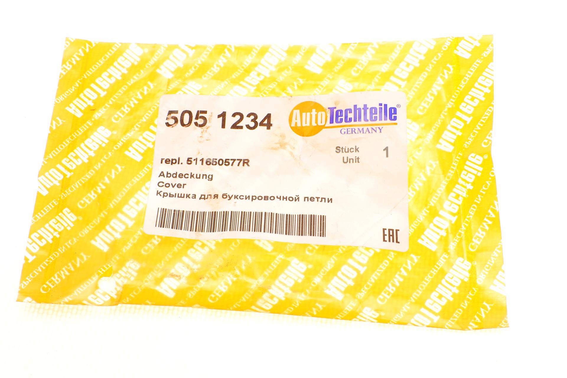 Захист петлі буксирувальної Renault Dokker 13-