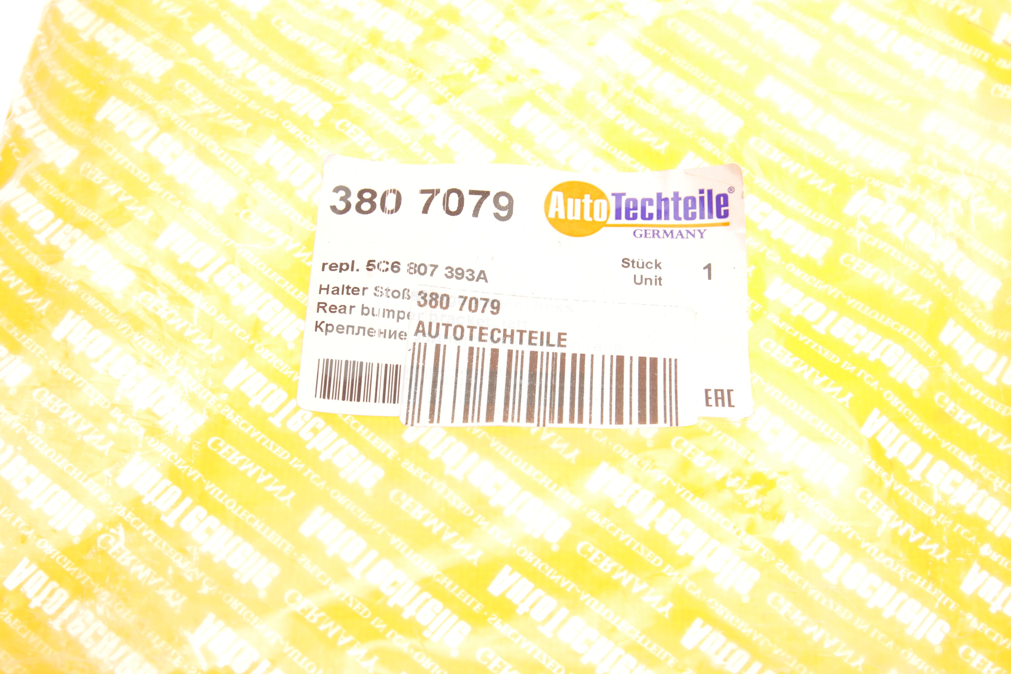 Кронштейн кріплення бампера (заднього/L) VW Jetta 11-14