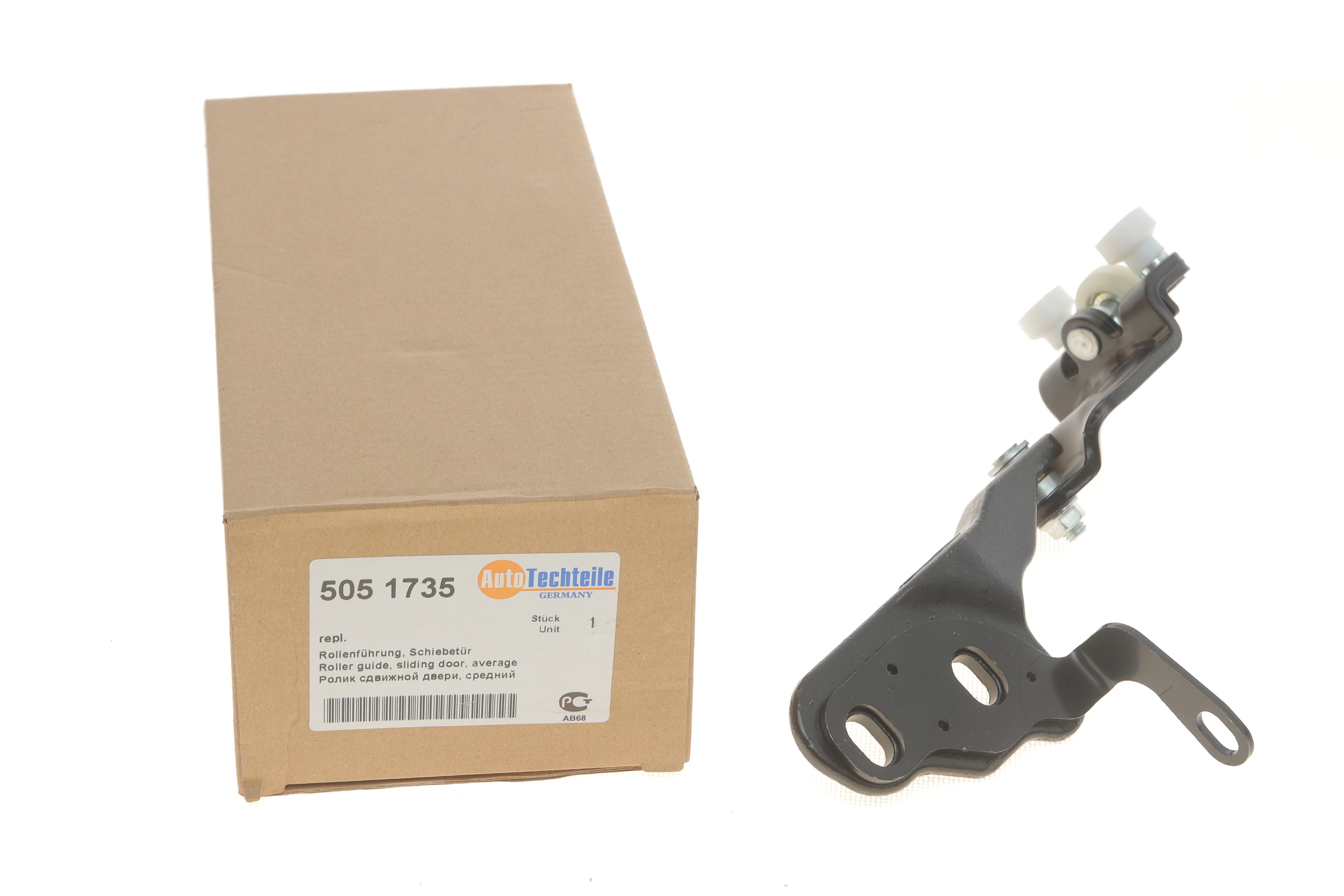 Ролик дверей (бічних/середня) Ford Transit Custom 2.0/2.2 TDCi 12- (R)