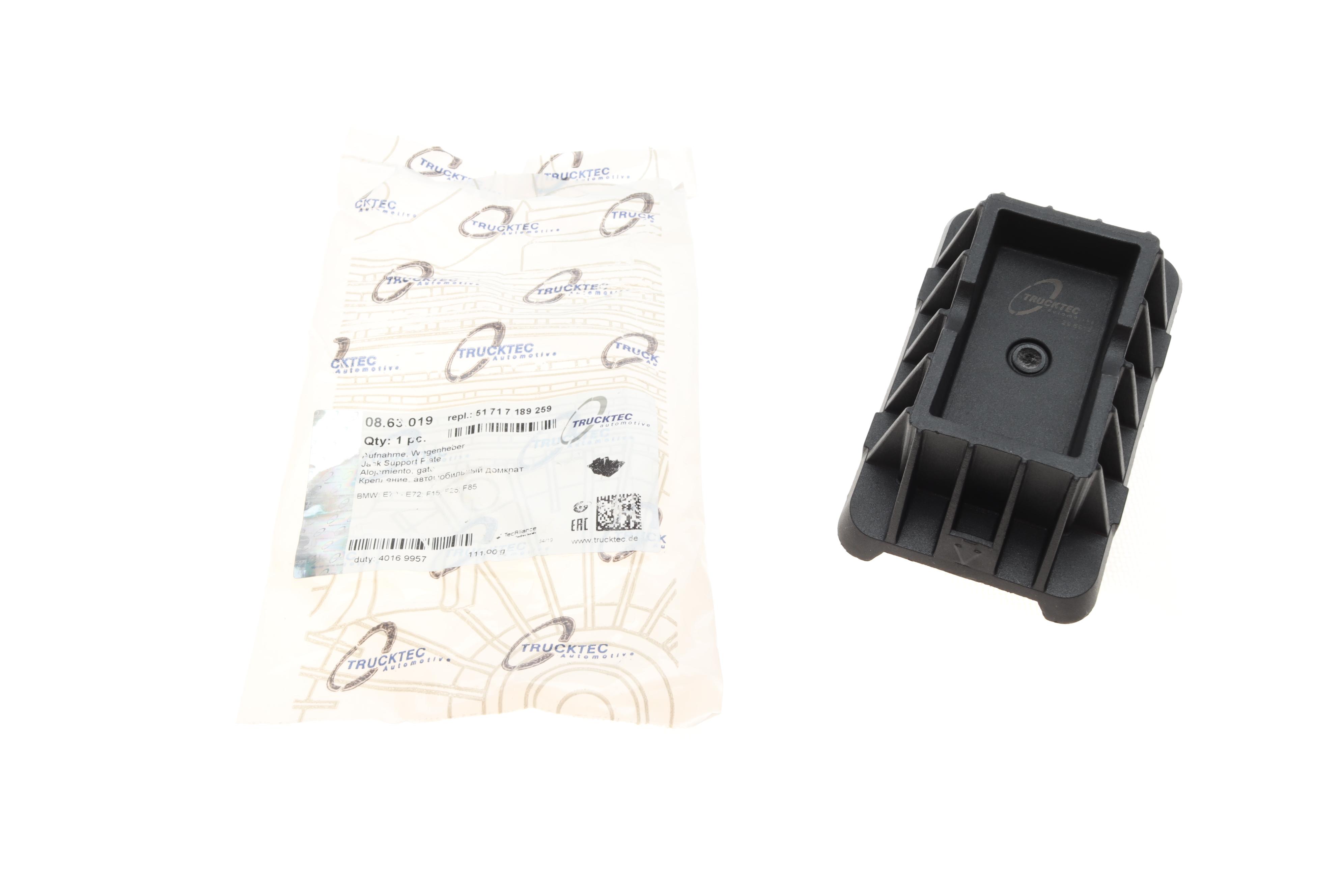 Подушка піддомкратна (нижня) BMW X3 (F25)/X5 (E70/F15/F85)