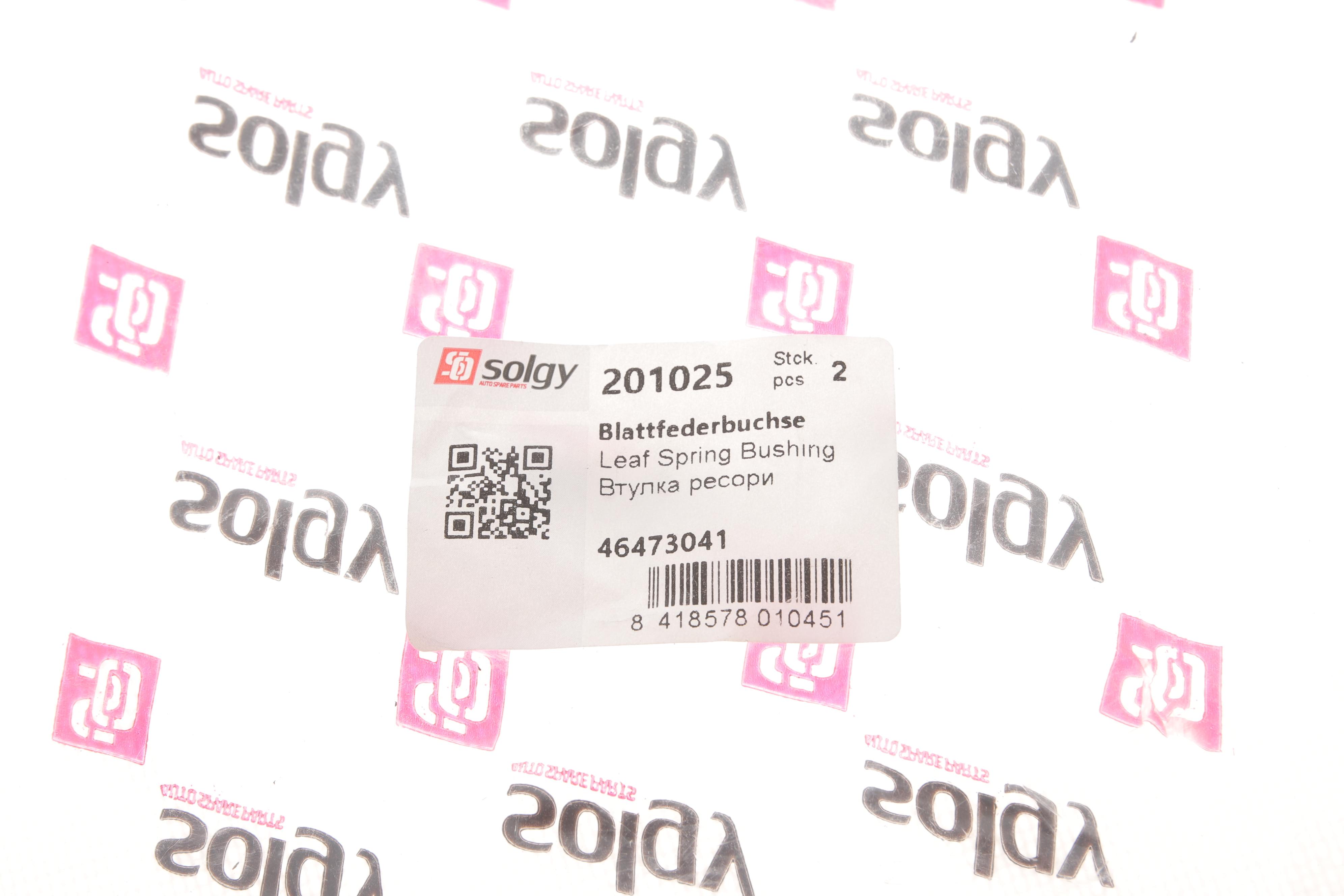 Сайлентблок ресори (задньої) Fiat Doblo 01-