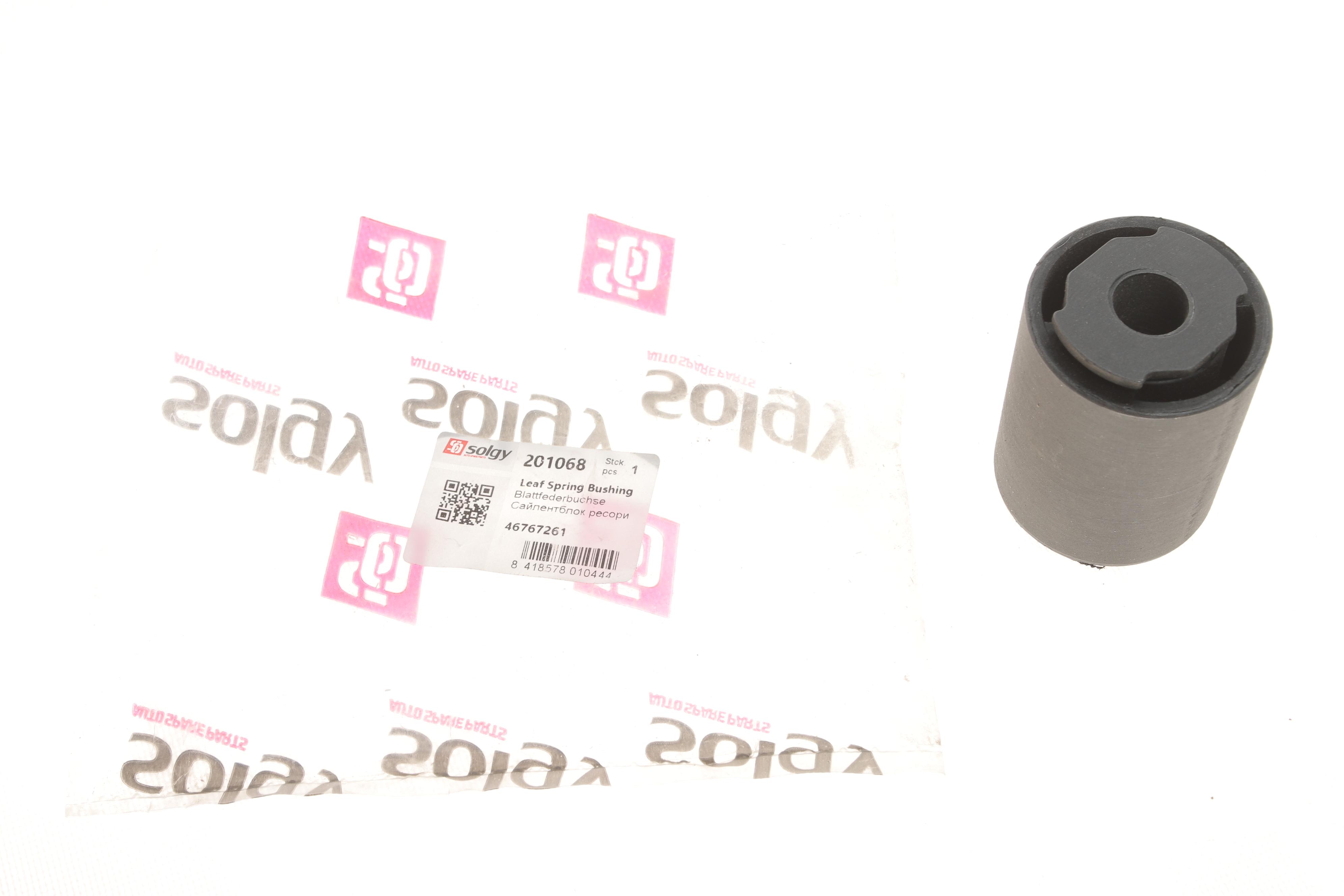 Сайлентблок ресори (задній/передній) Fiat Doblo 01-